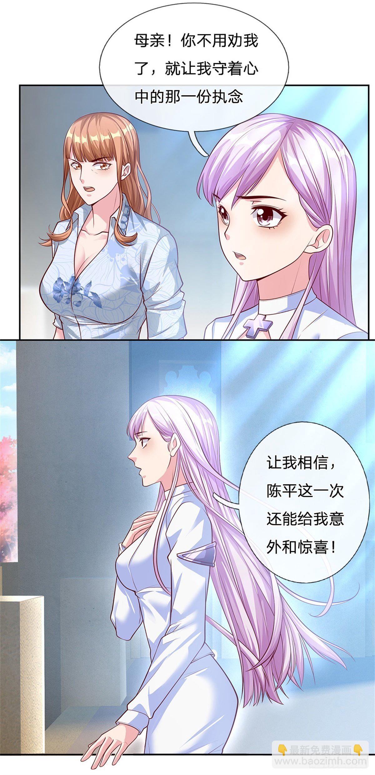 第85话 母亲-第86话