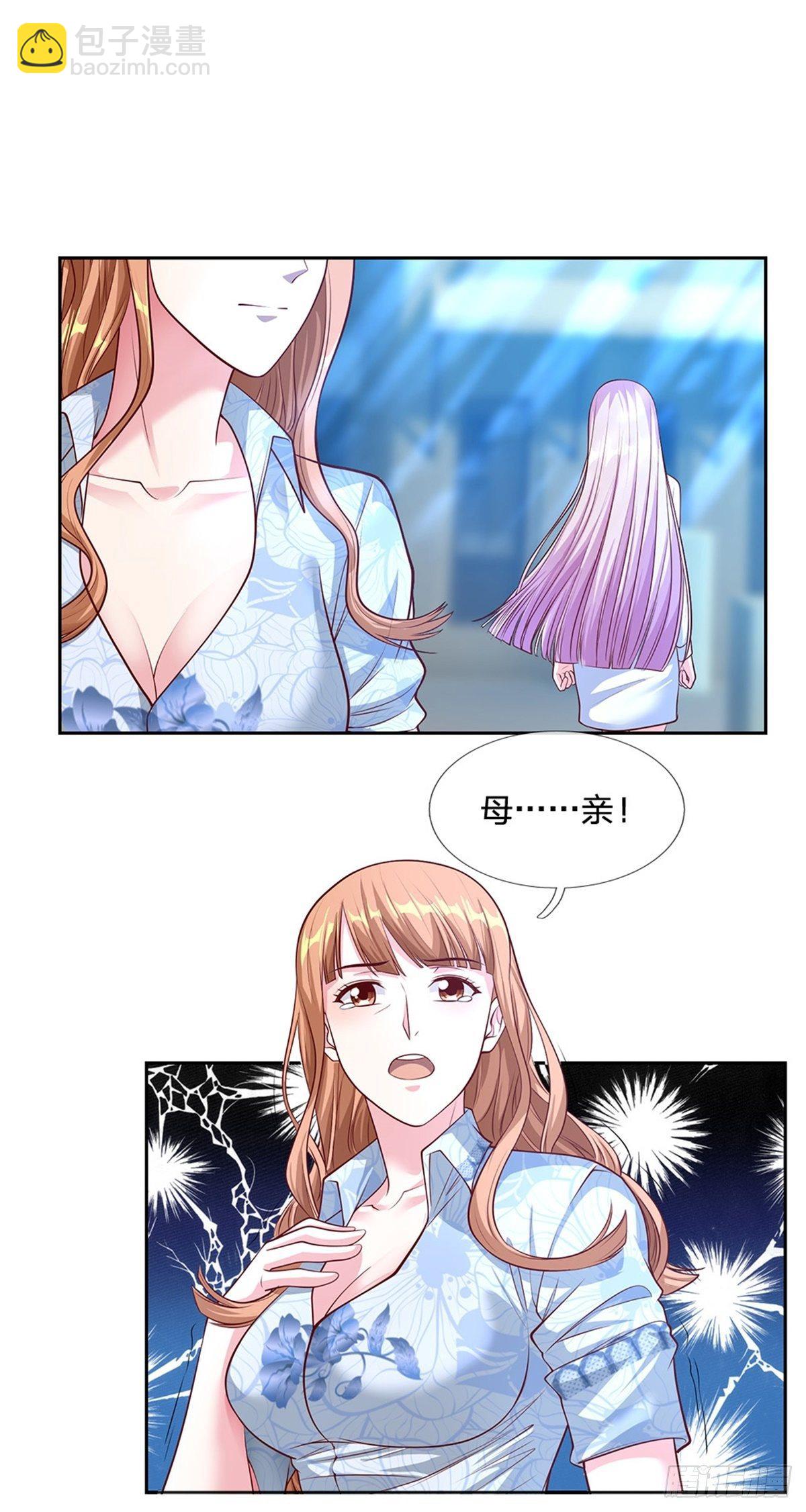 第85话 母亲-第86话