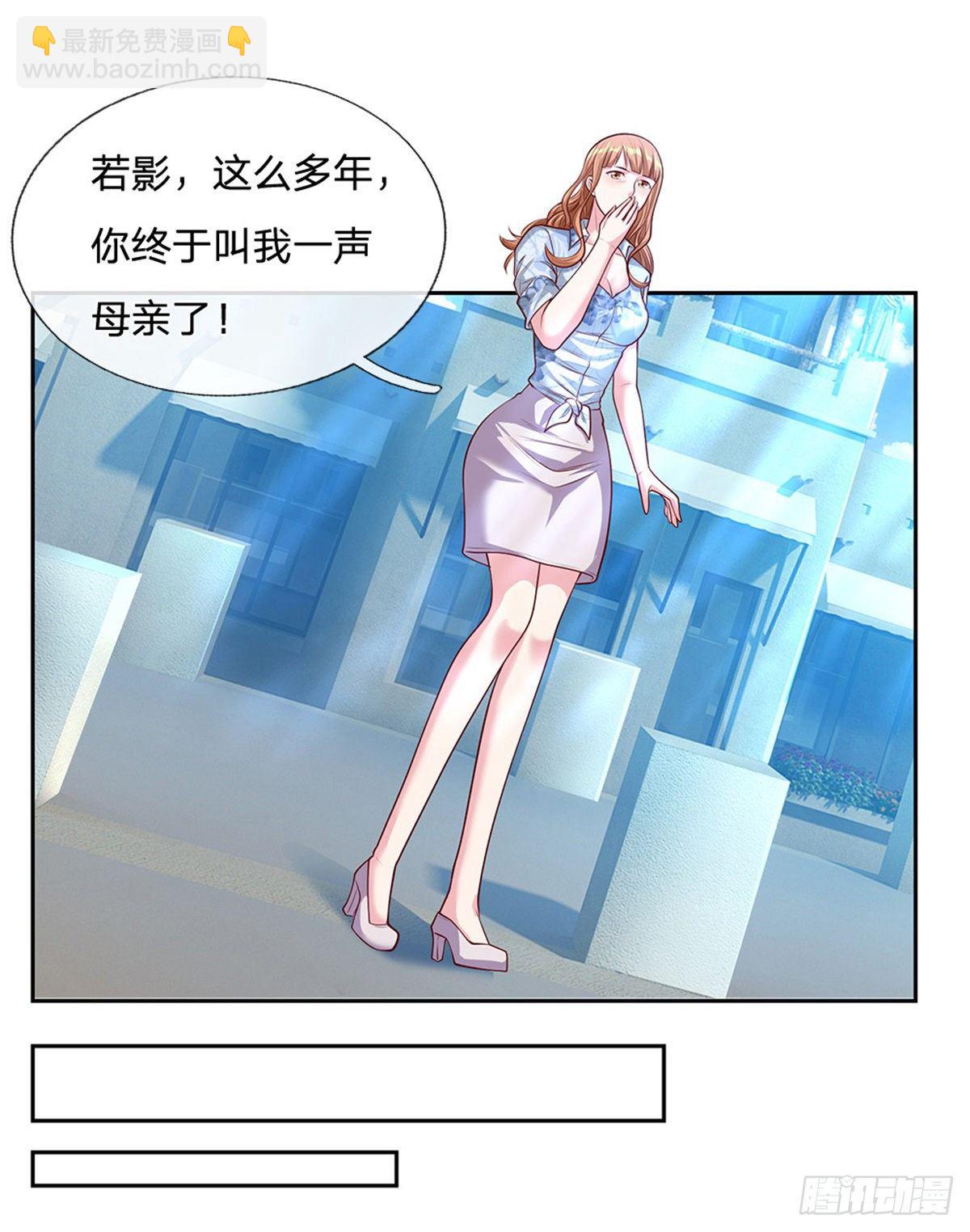 第85话 母亲-第86话