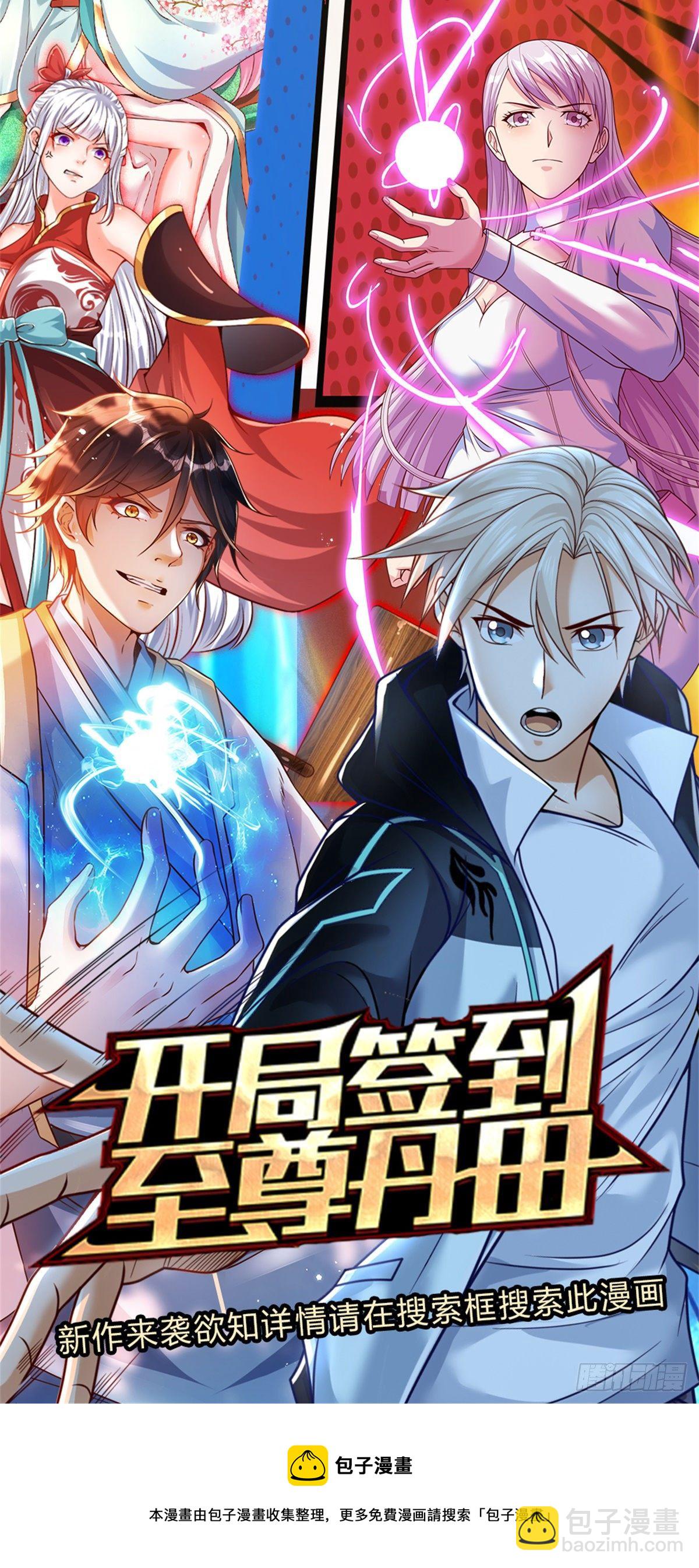 第85话 母亲-第86话