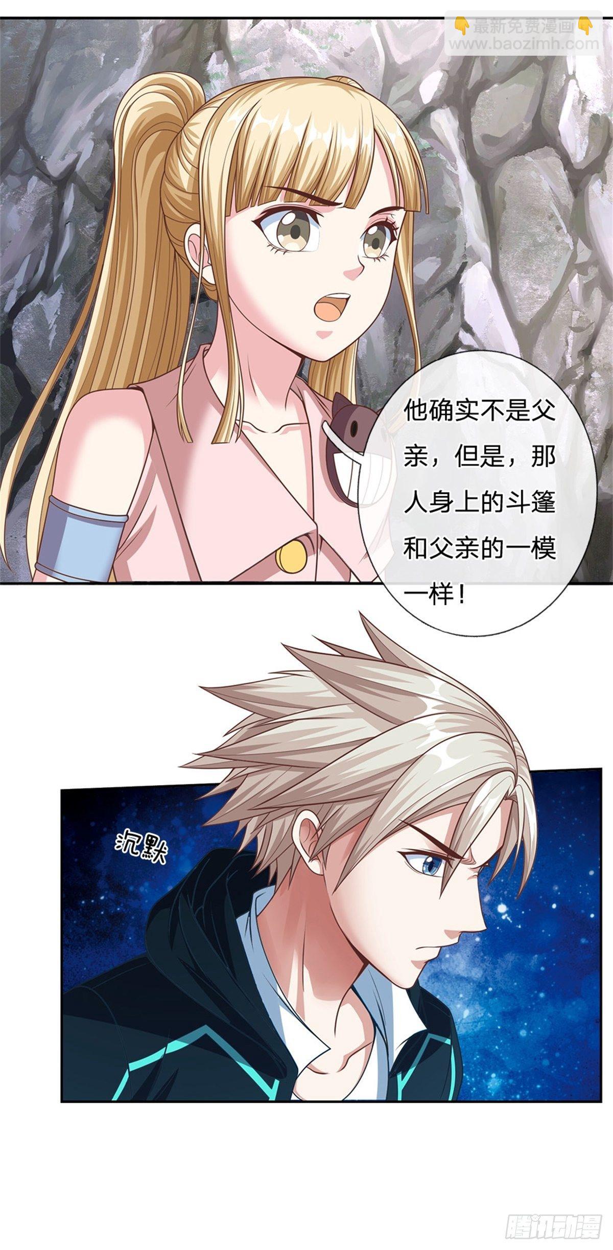 第85话 母亲-第86话