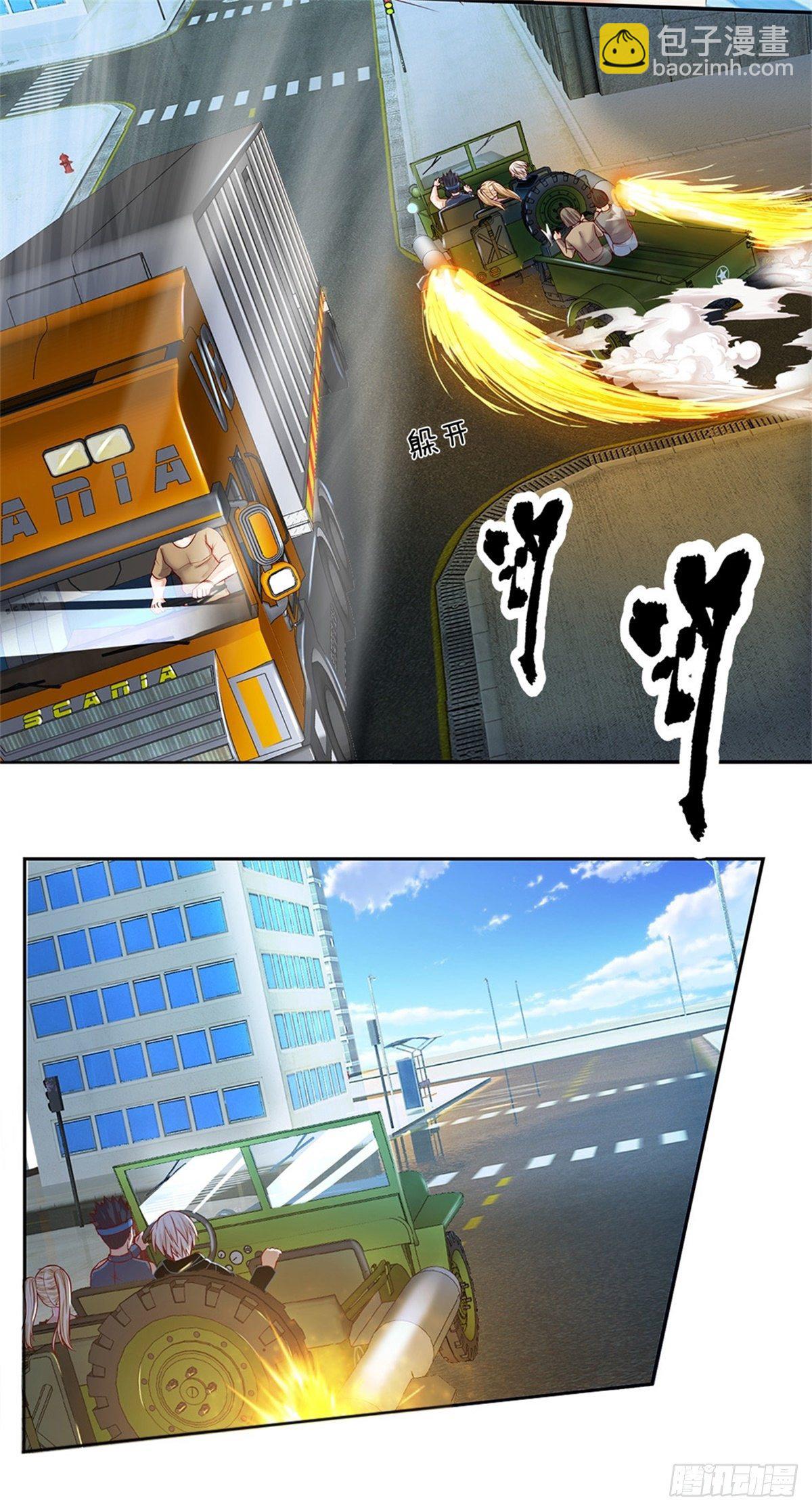 第87话 我想死你了！-第88话