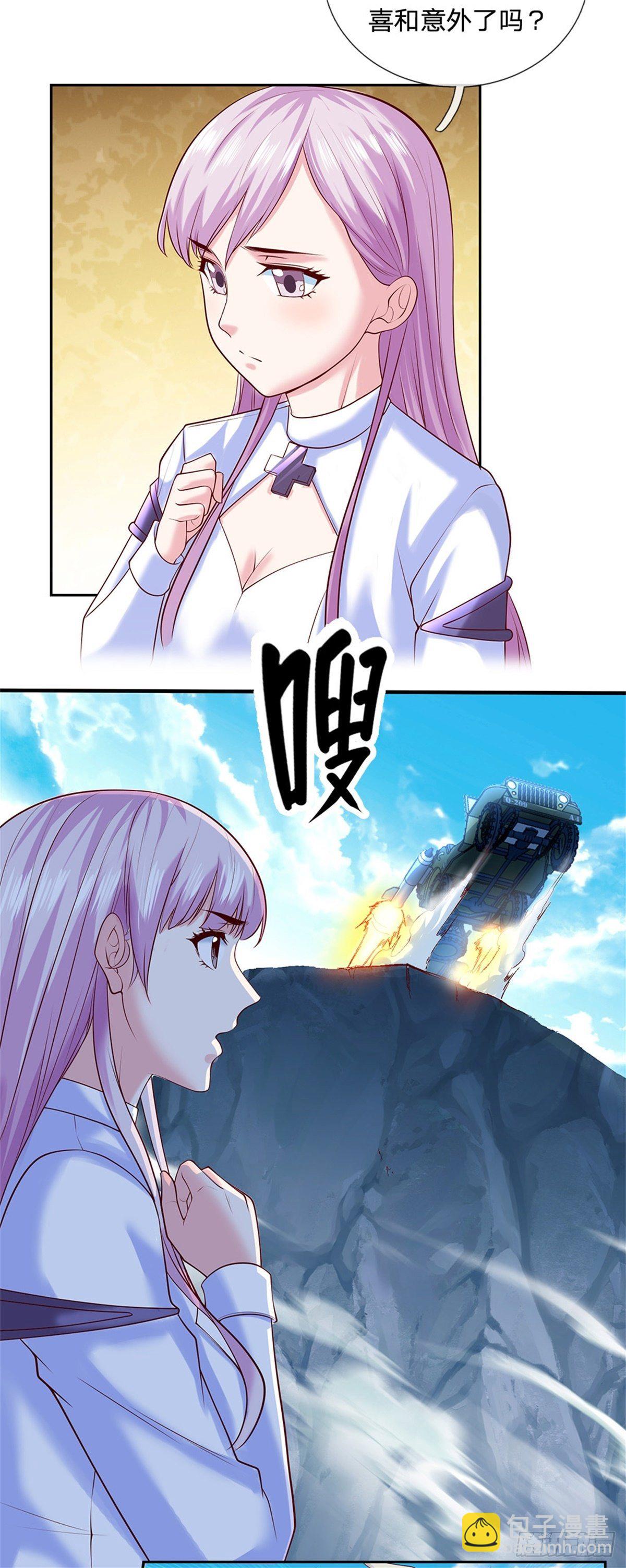 第87话 我想死你了！-第88话