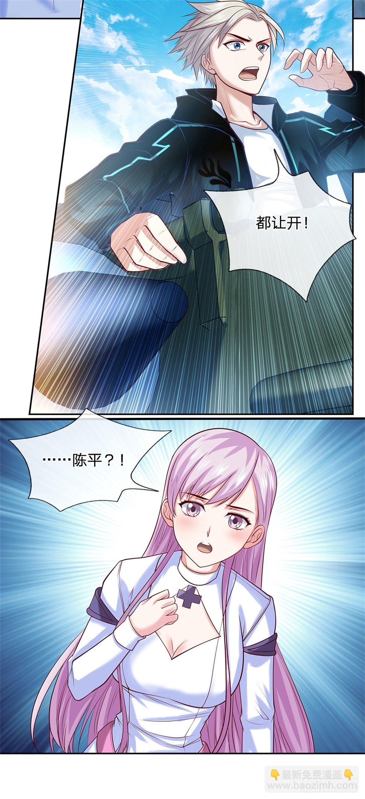 第87话 我想死你了！-第88话