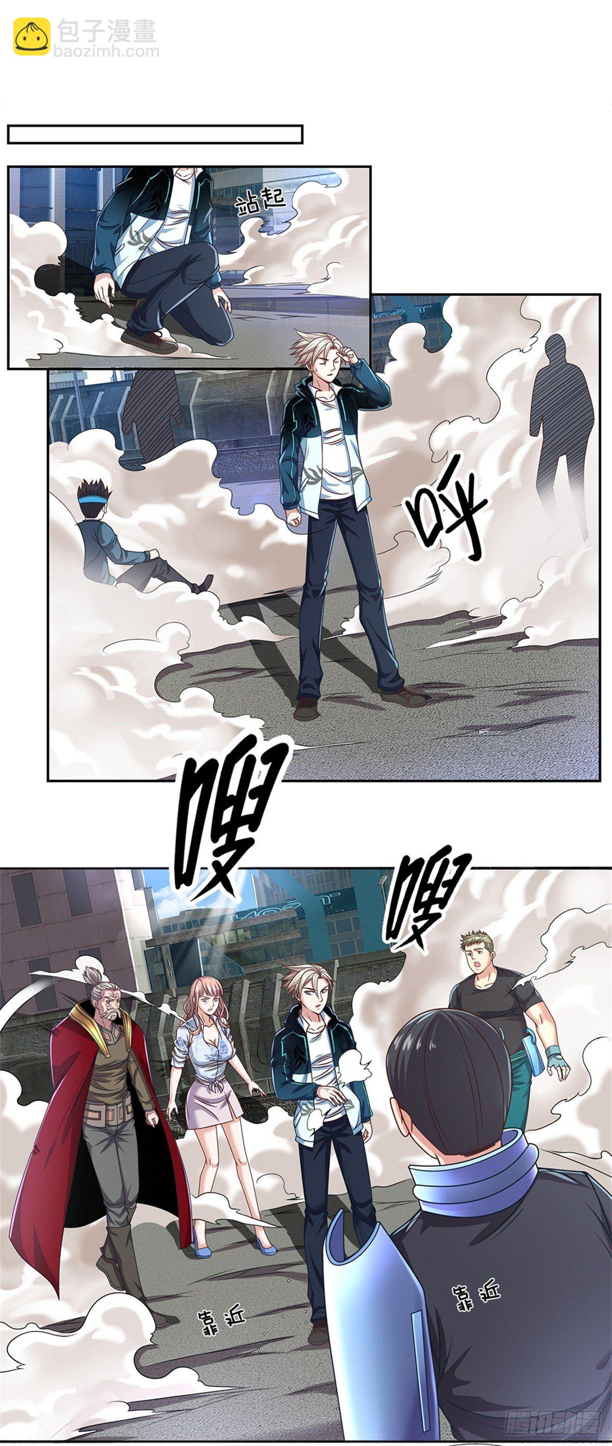 第87话 我想死你了！-第88话