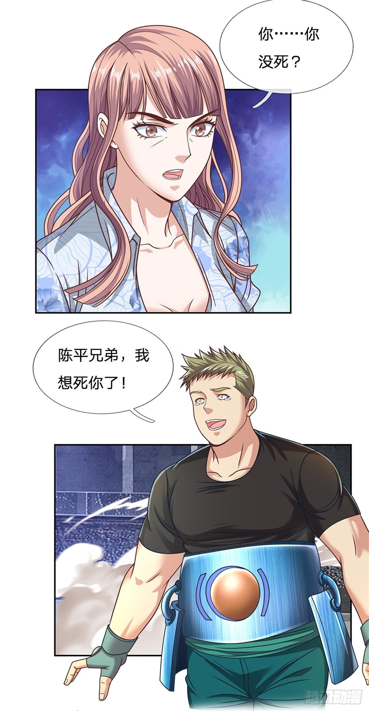 第87话 我想死你了！-第88话