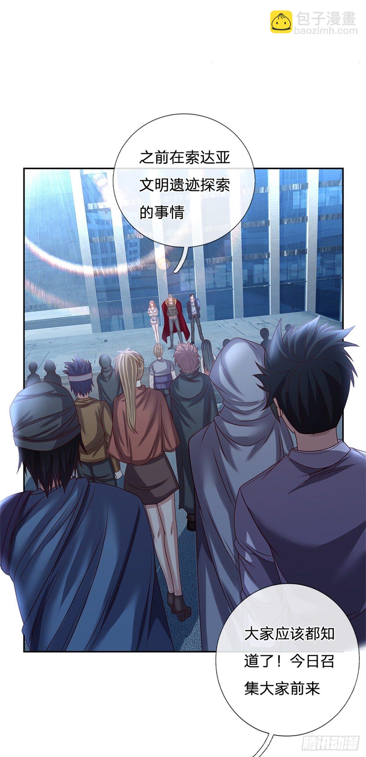 第87话 我想死你了！-第88话