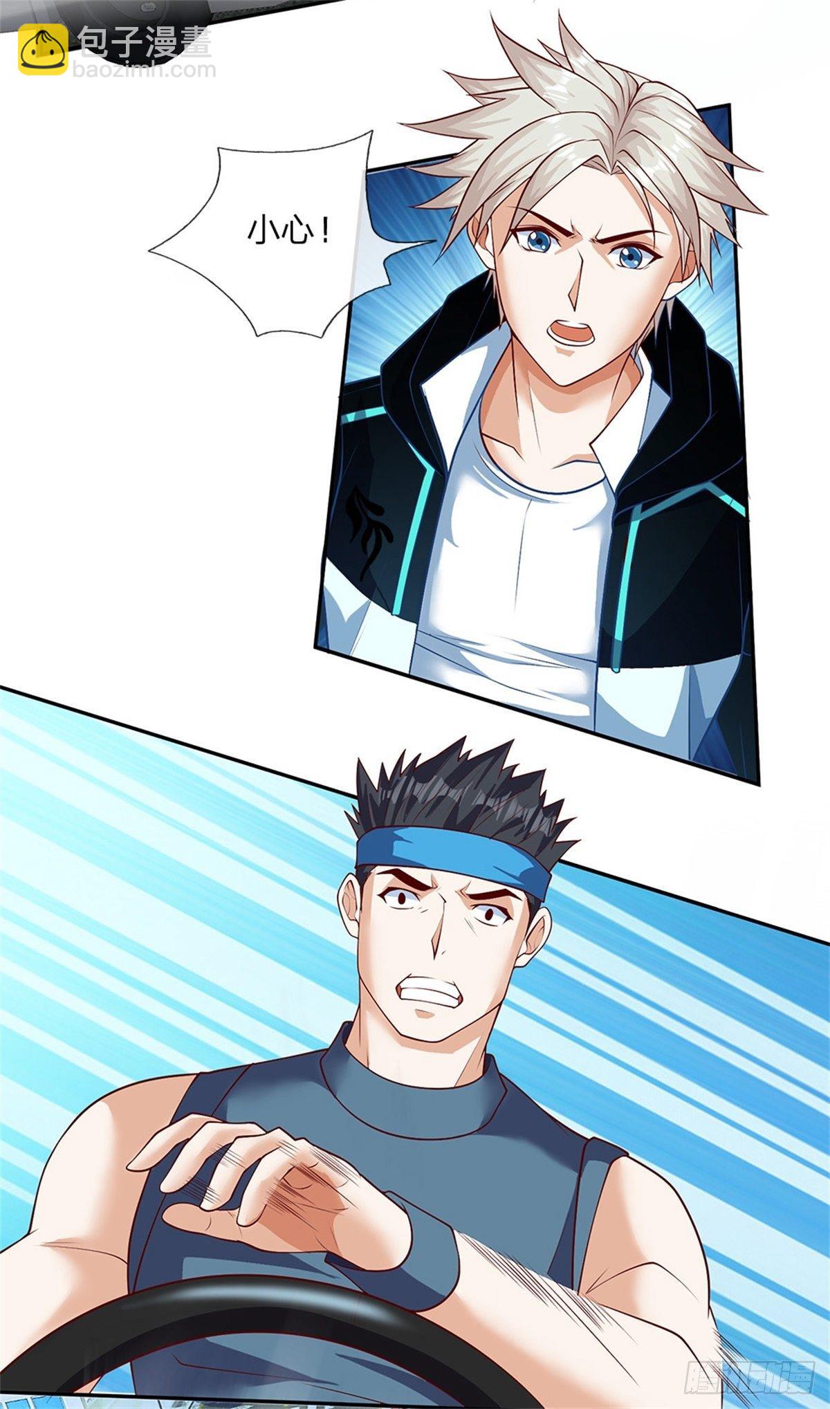 第87话 我想死你了！-第88话