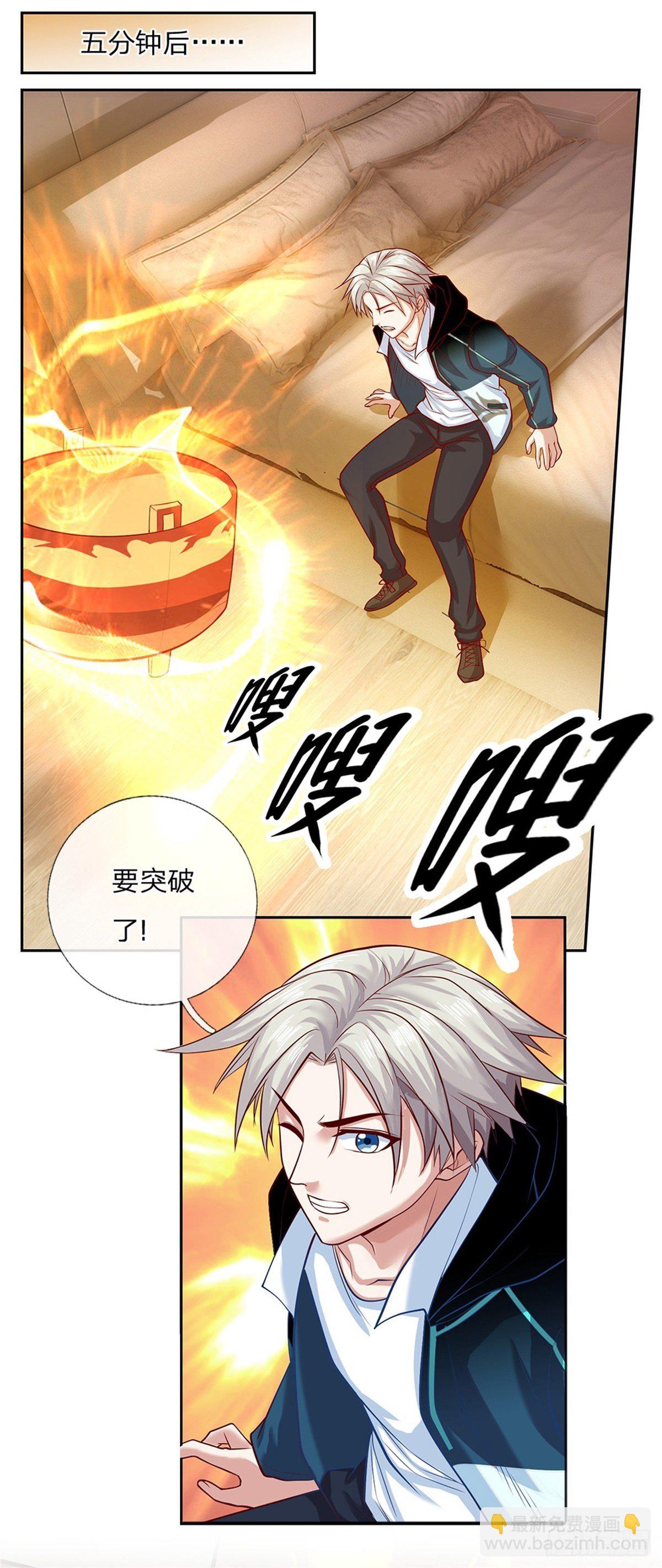 第89话 白银一星-第90话