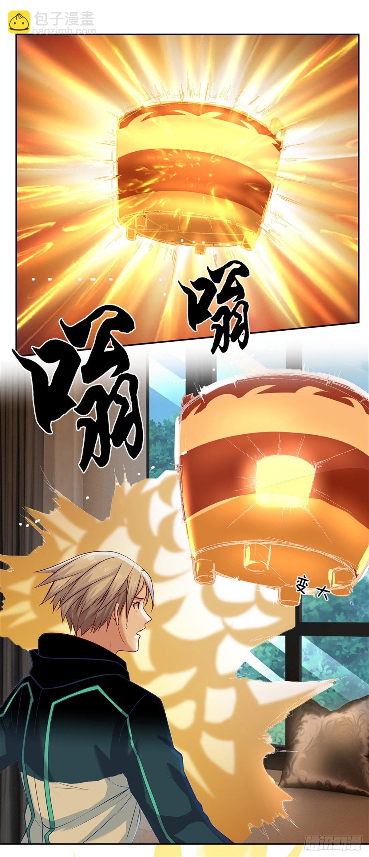 第89话 白银一星-第90话