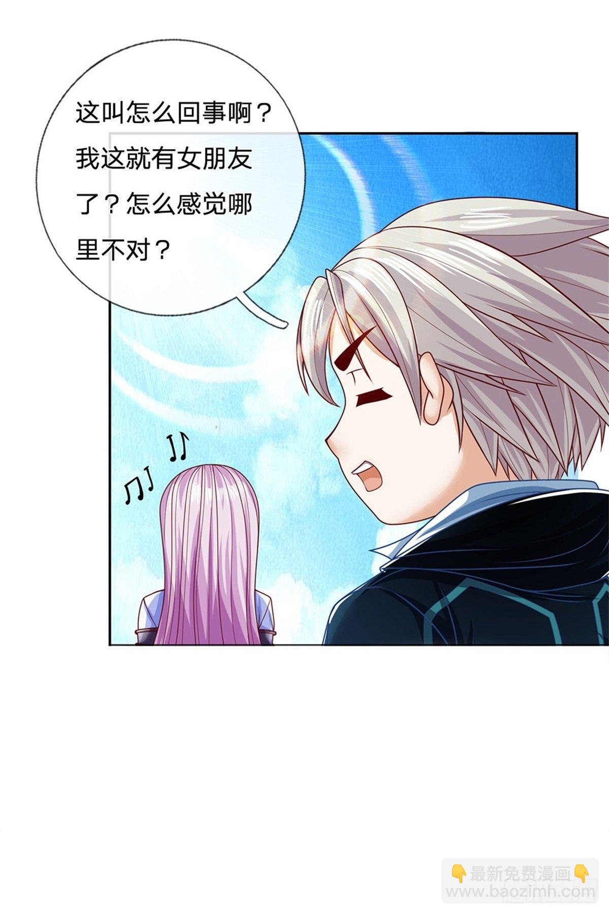 第89话 白银一星-第90话