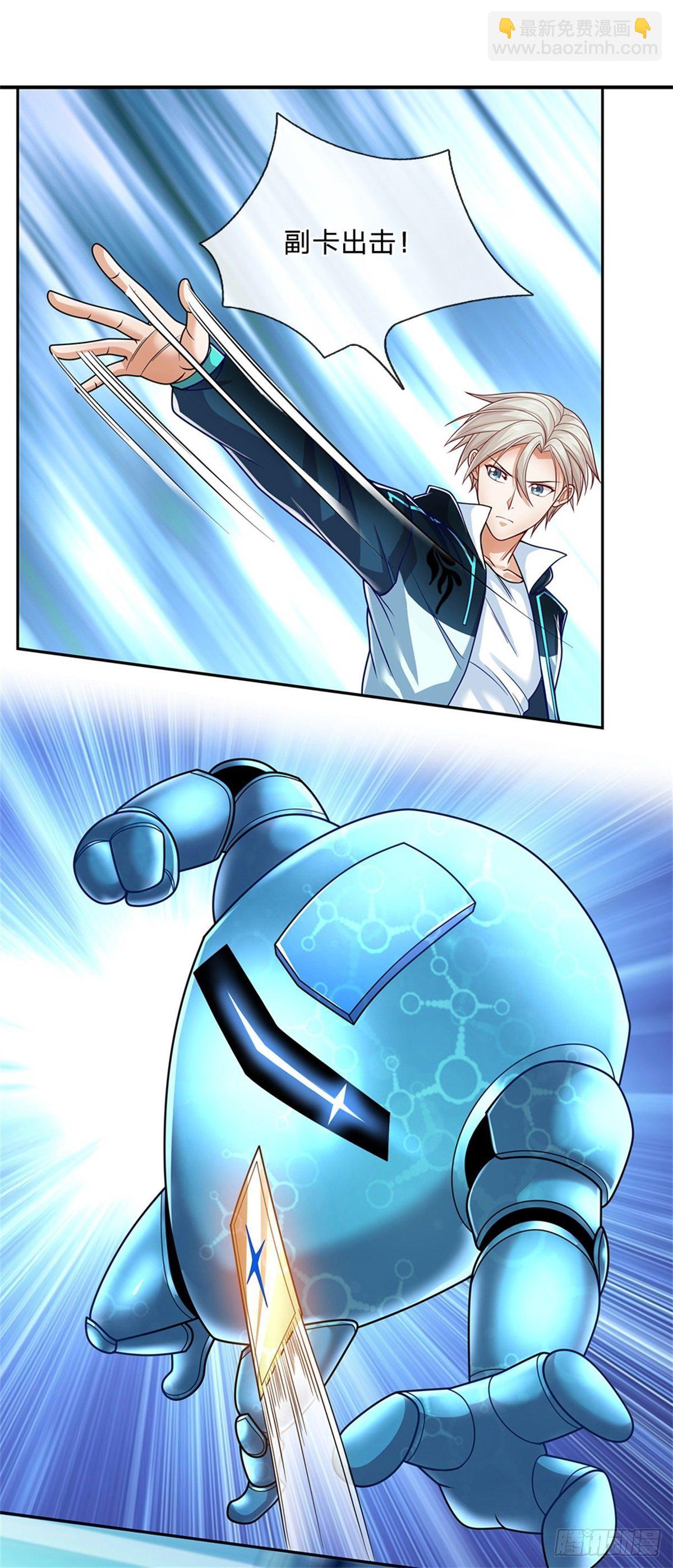 第9话 创造战斗的方法-第10话