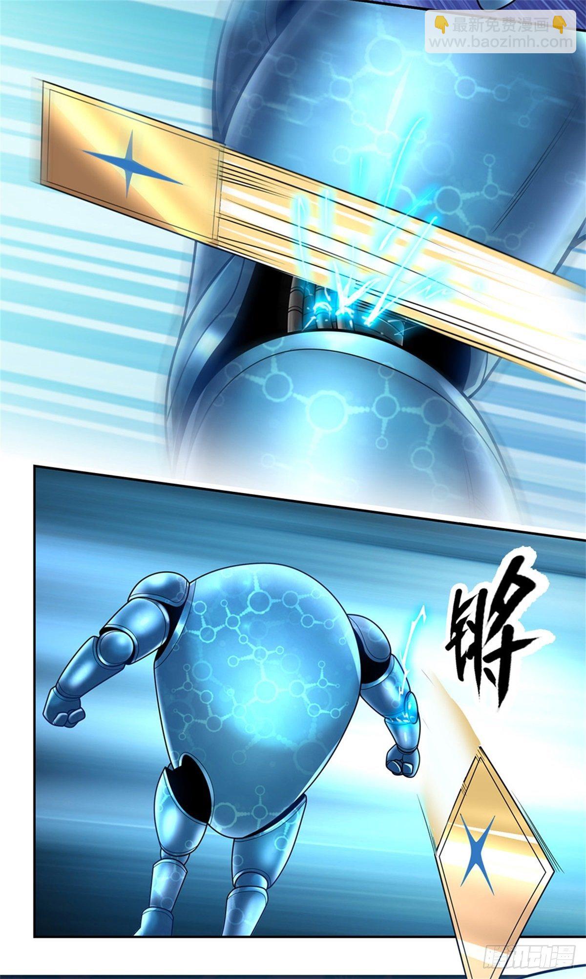 第9话 创造战斗的方法-第10话