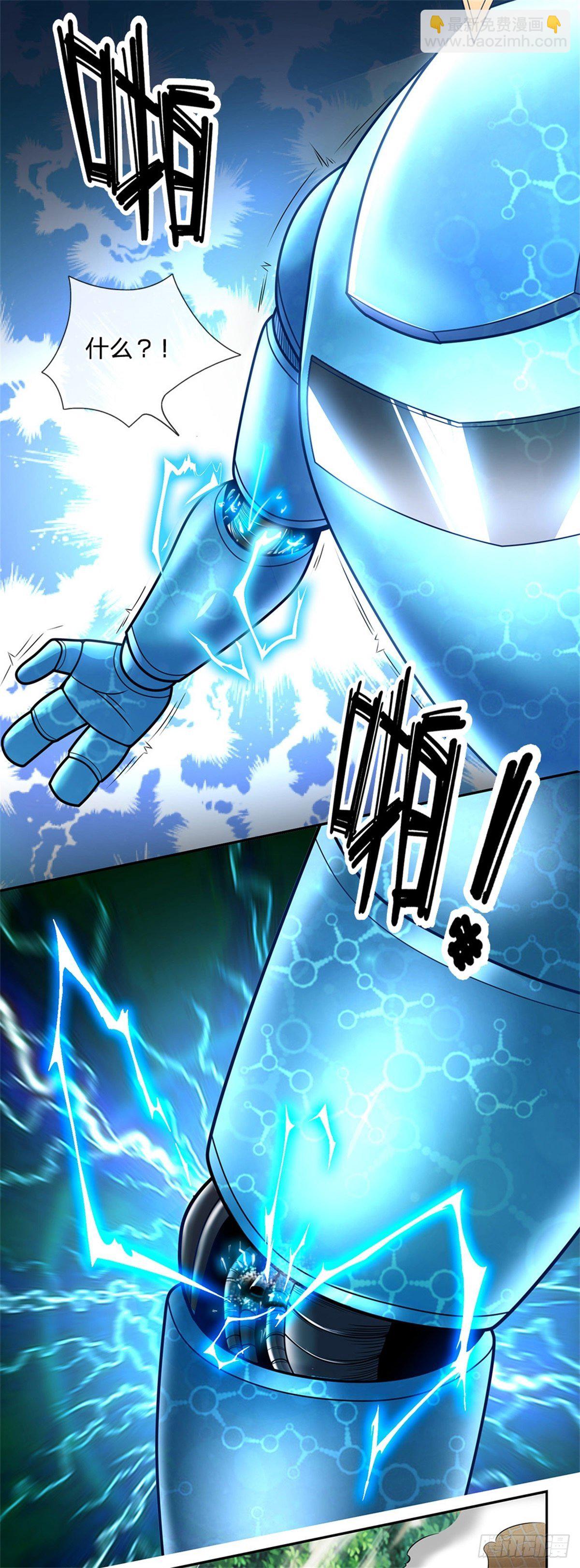 第9话 创造战斗的方法-第10话