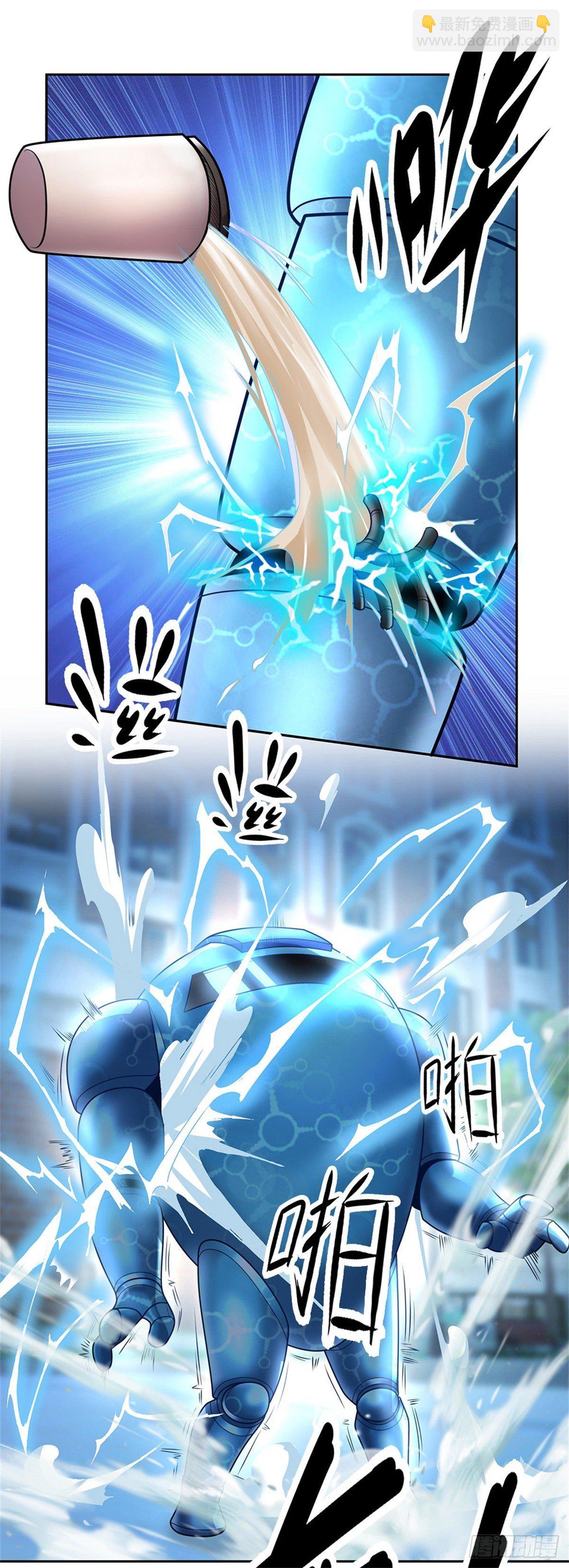 第9话 创造战斗的方法-第10话