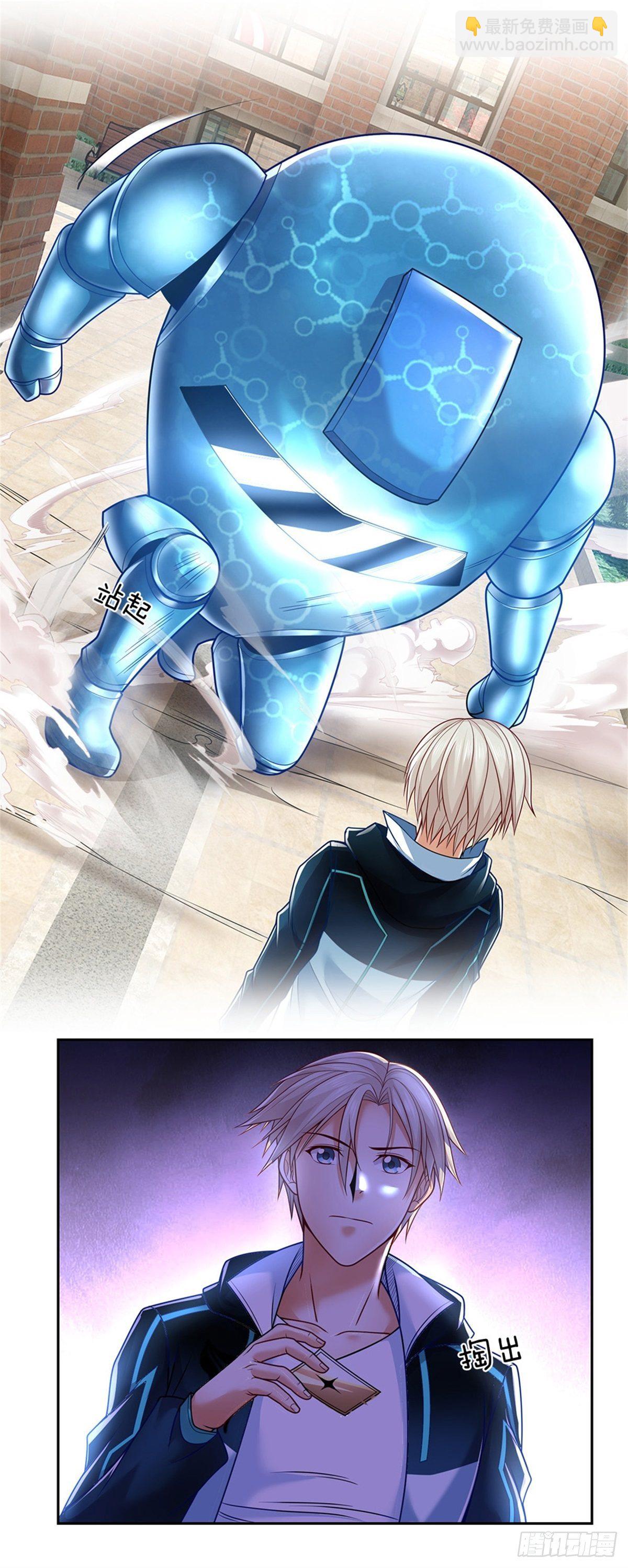 第9话 创造战斗的方法-第10话