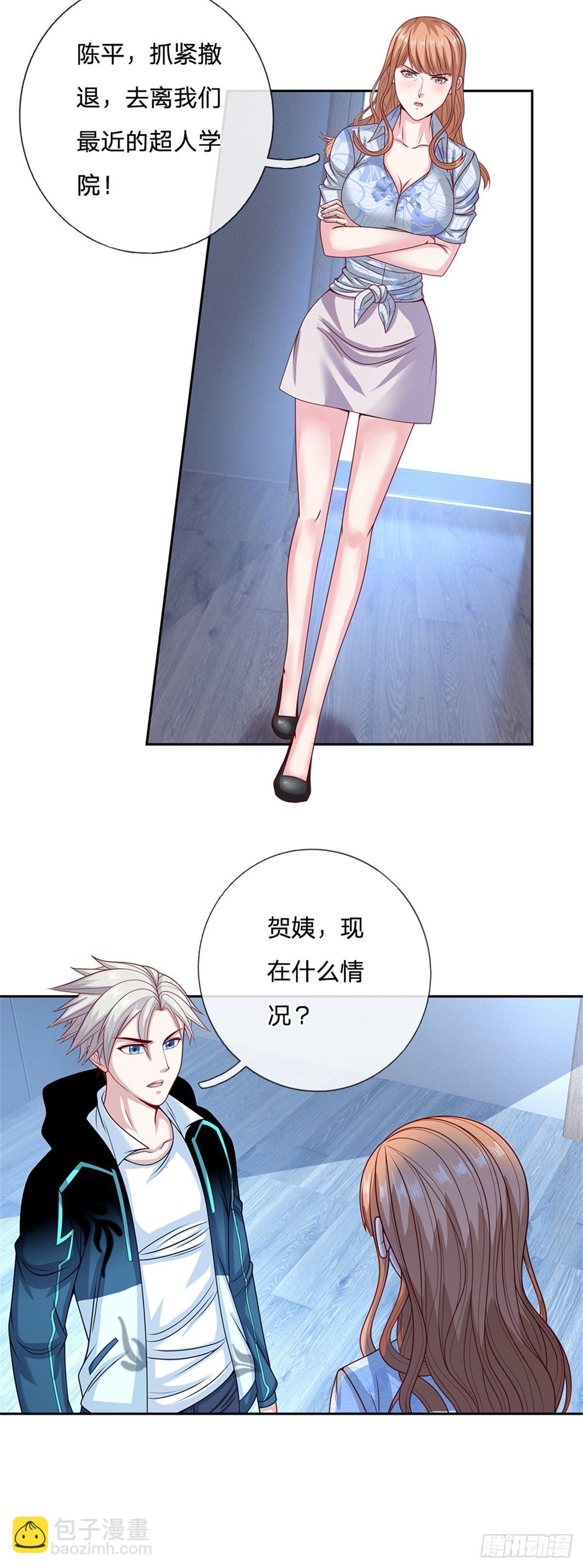 第91话 提前撤离-第92话