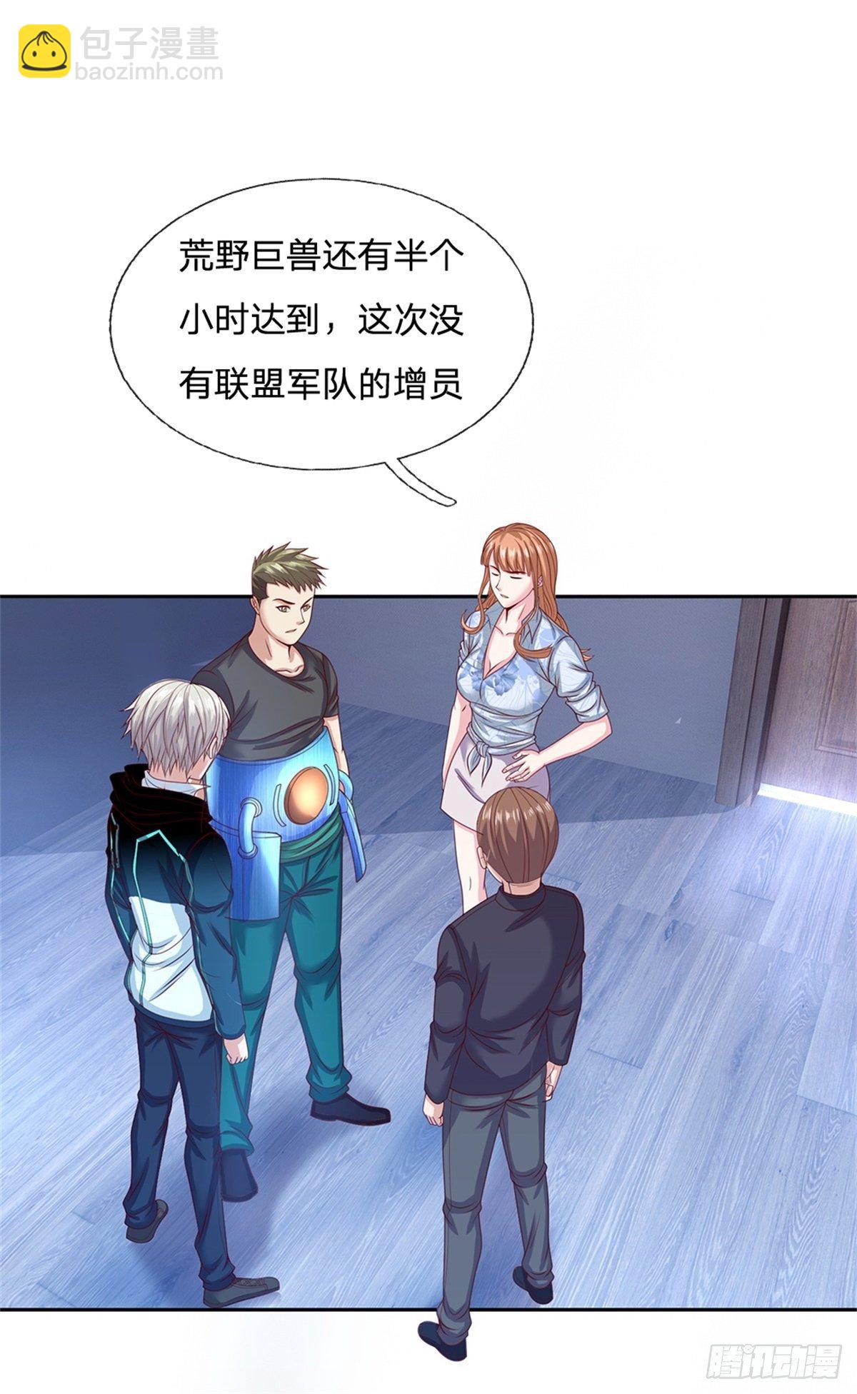 第91话 提前撤离-第92话