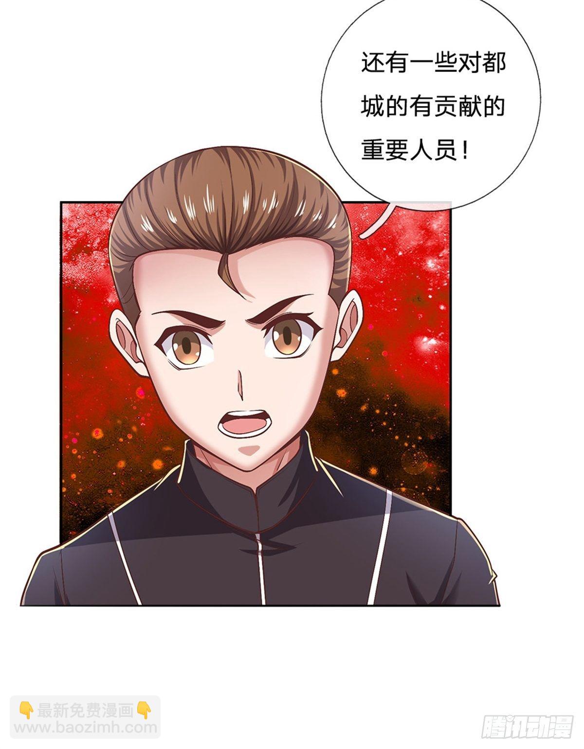 第91话 提前撤离-第92话