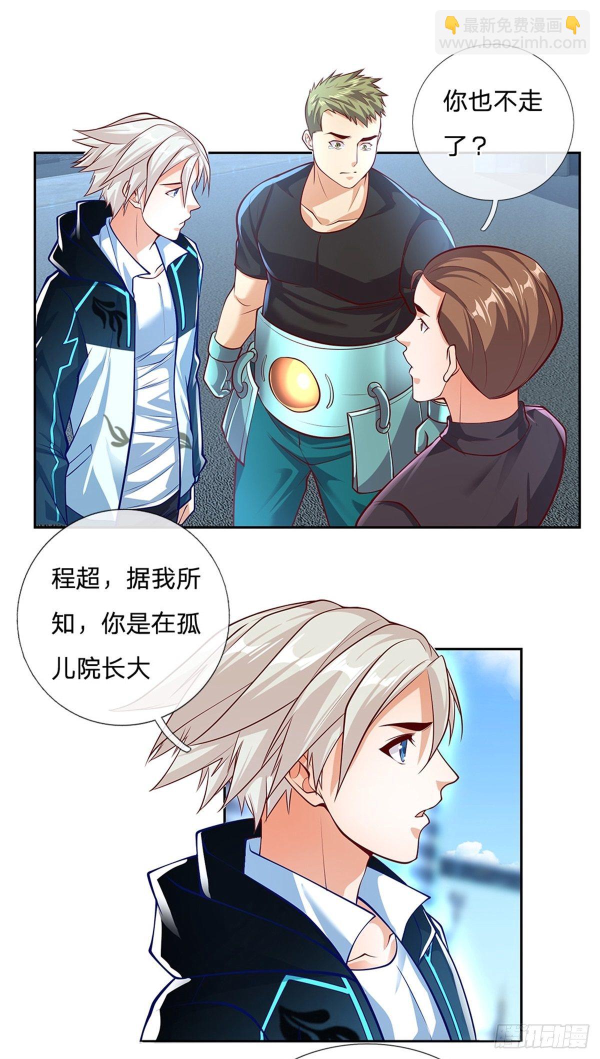 第93话 拼死一战吧！-第94话