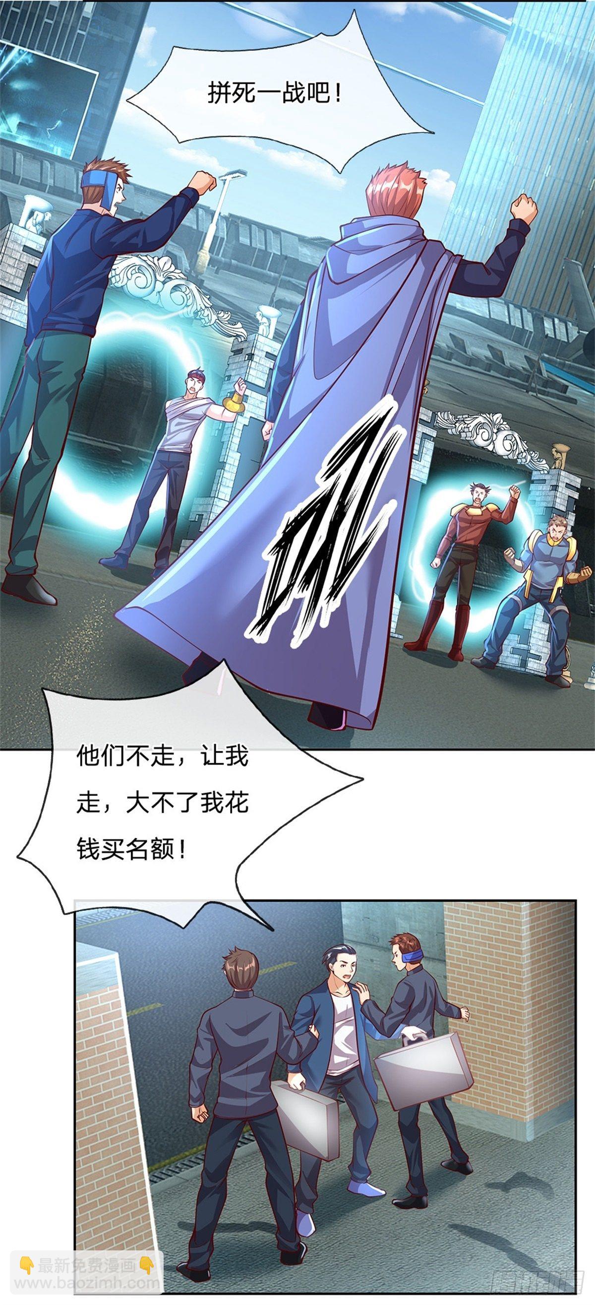 第93话 拼死一战吧！-第94话