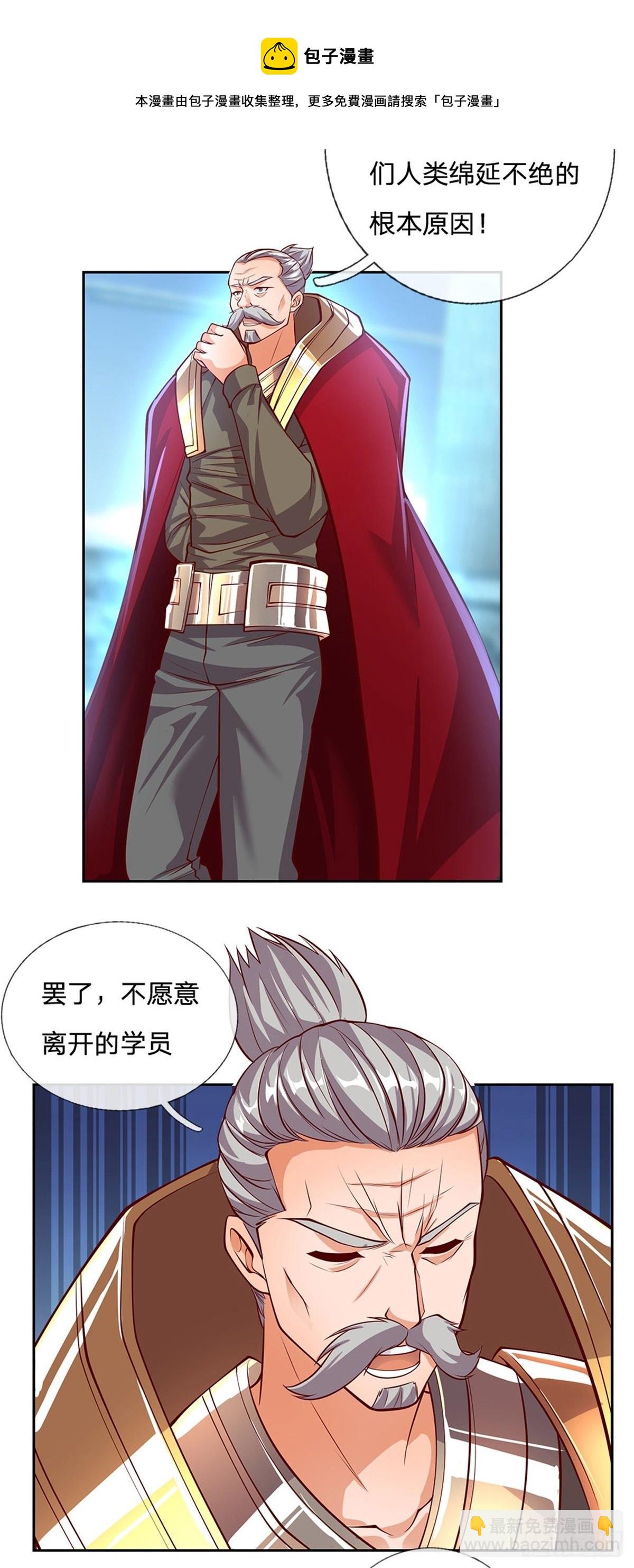 第93话 拼死一战吧！-第94话