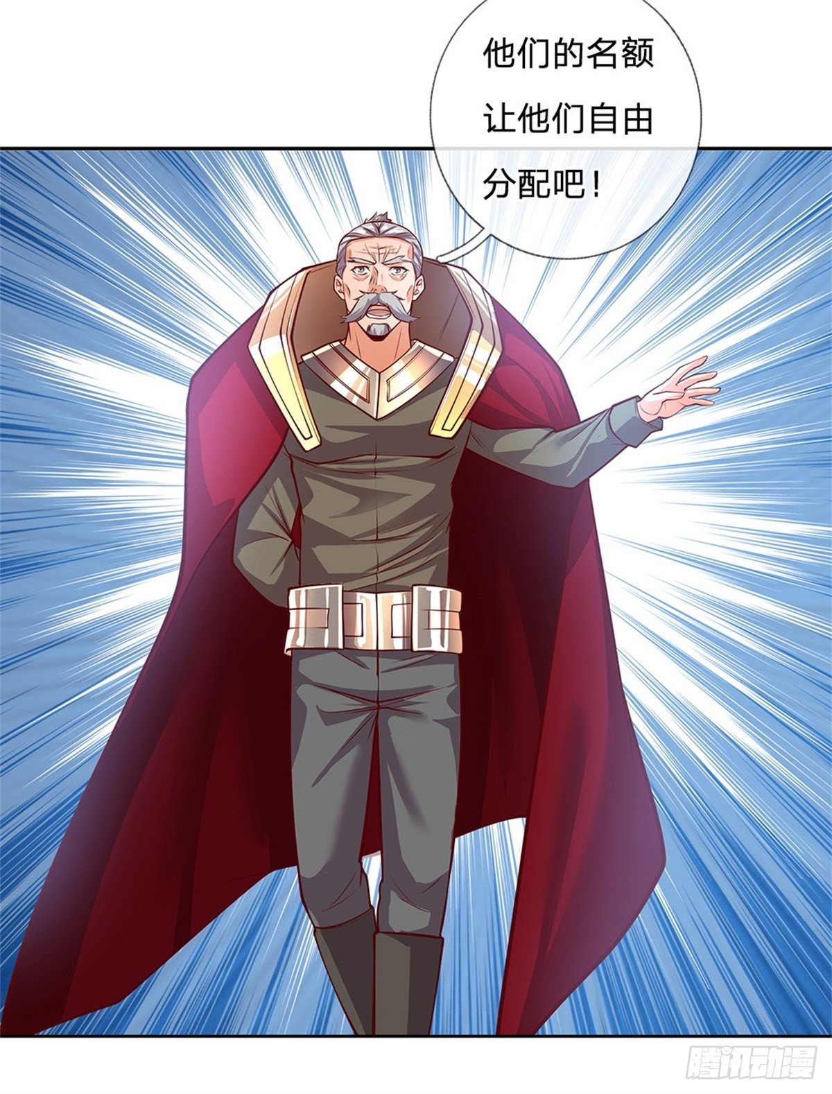 第93话 拼死一战吧！-第94话