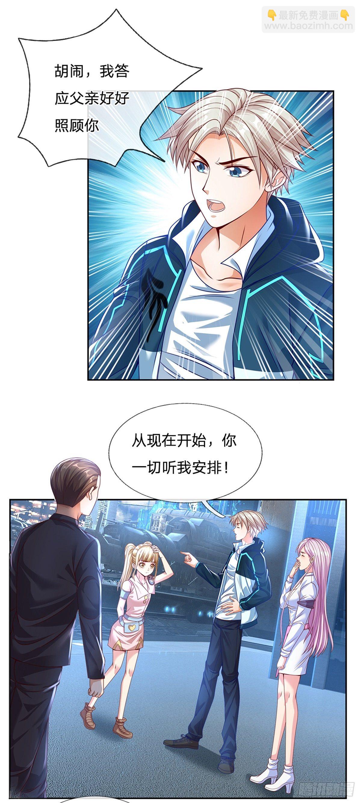 第93话 拼死一战吧！-第94话