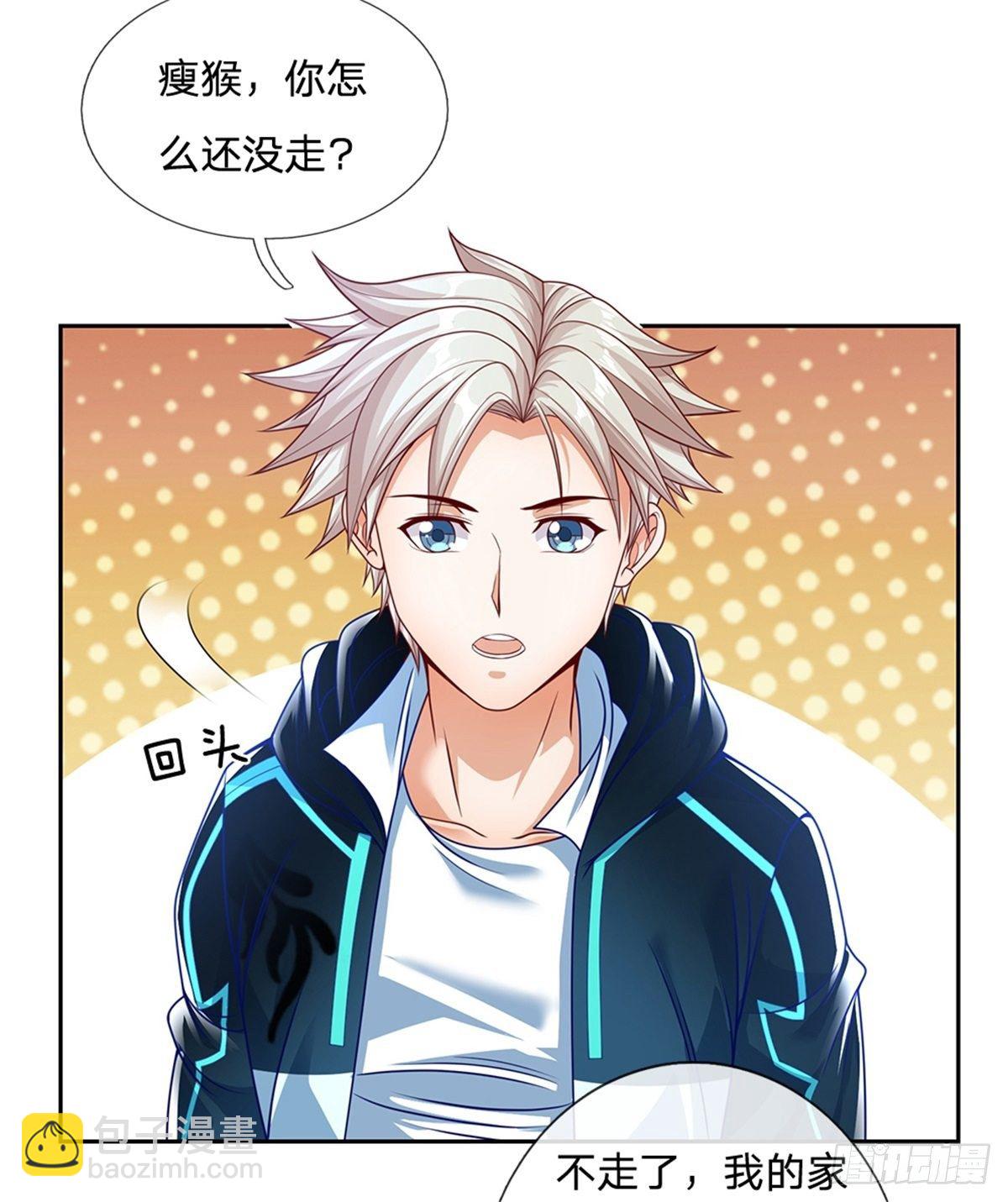 第93话 拼死一战吧！-第94话