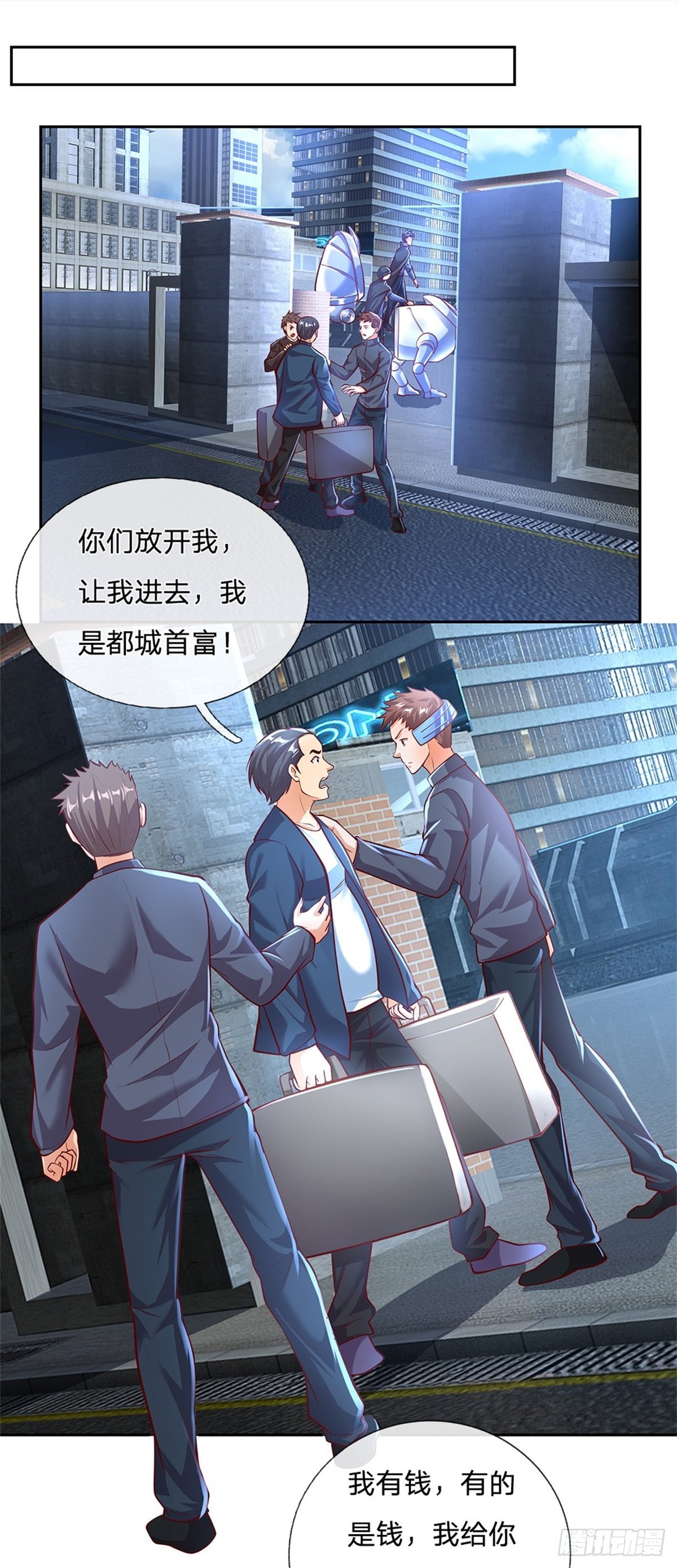 第93话 拼死一战吧！-第94话