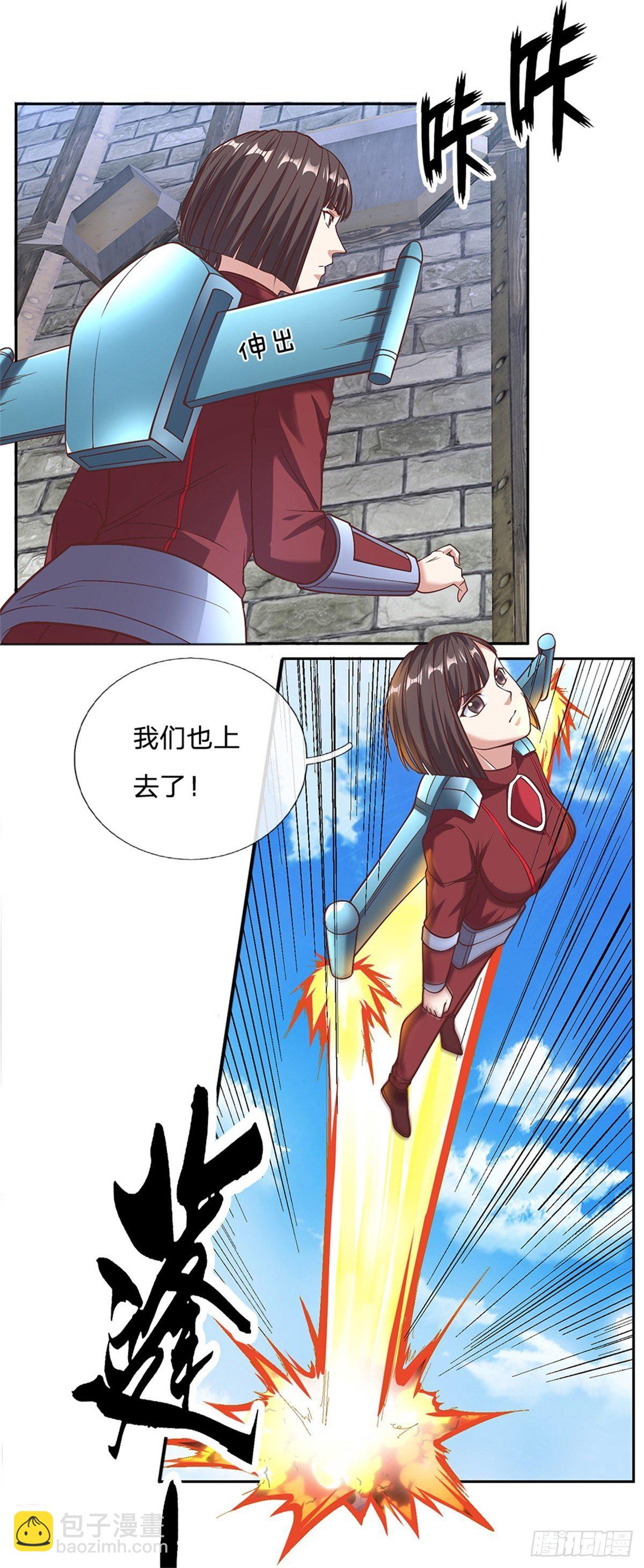 第95话 准备战斗-第96话