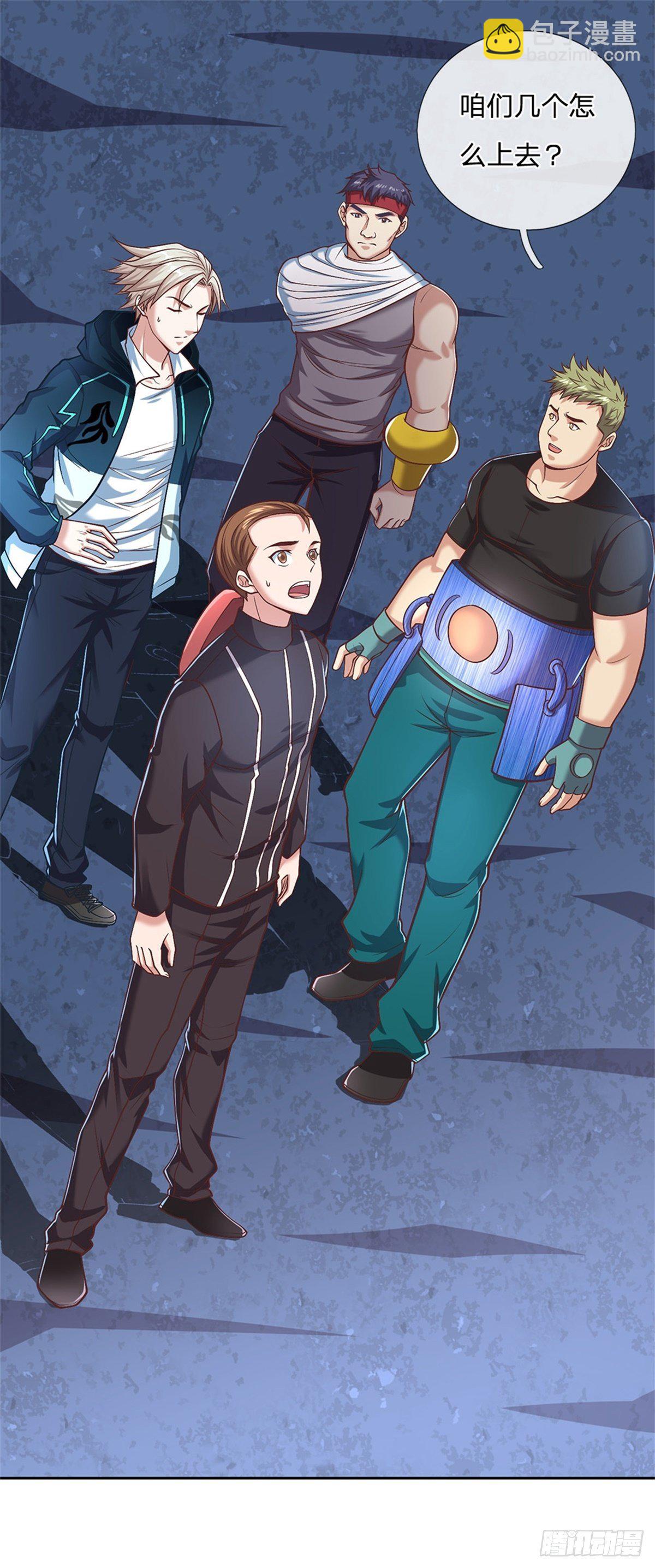 第95话 准备战斗-第96话