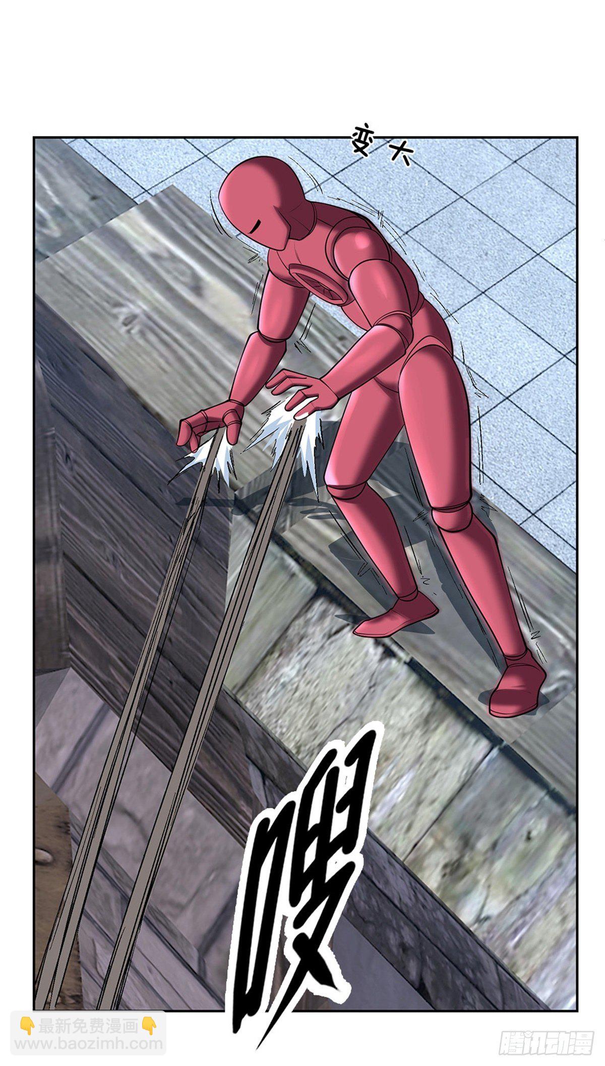 第95话 准备战斗-第96话