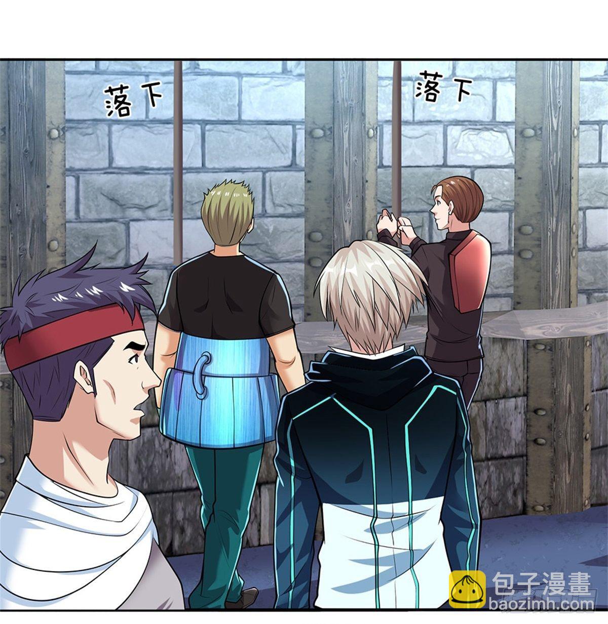 第95话 准备战斗-第96话