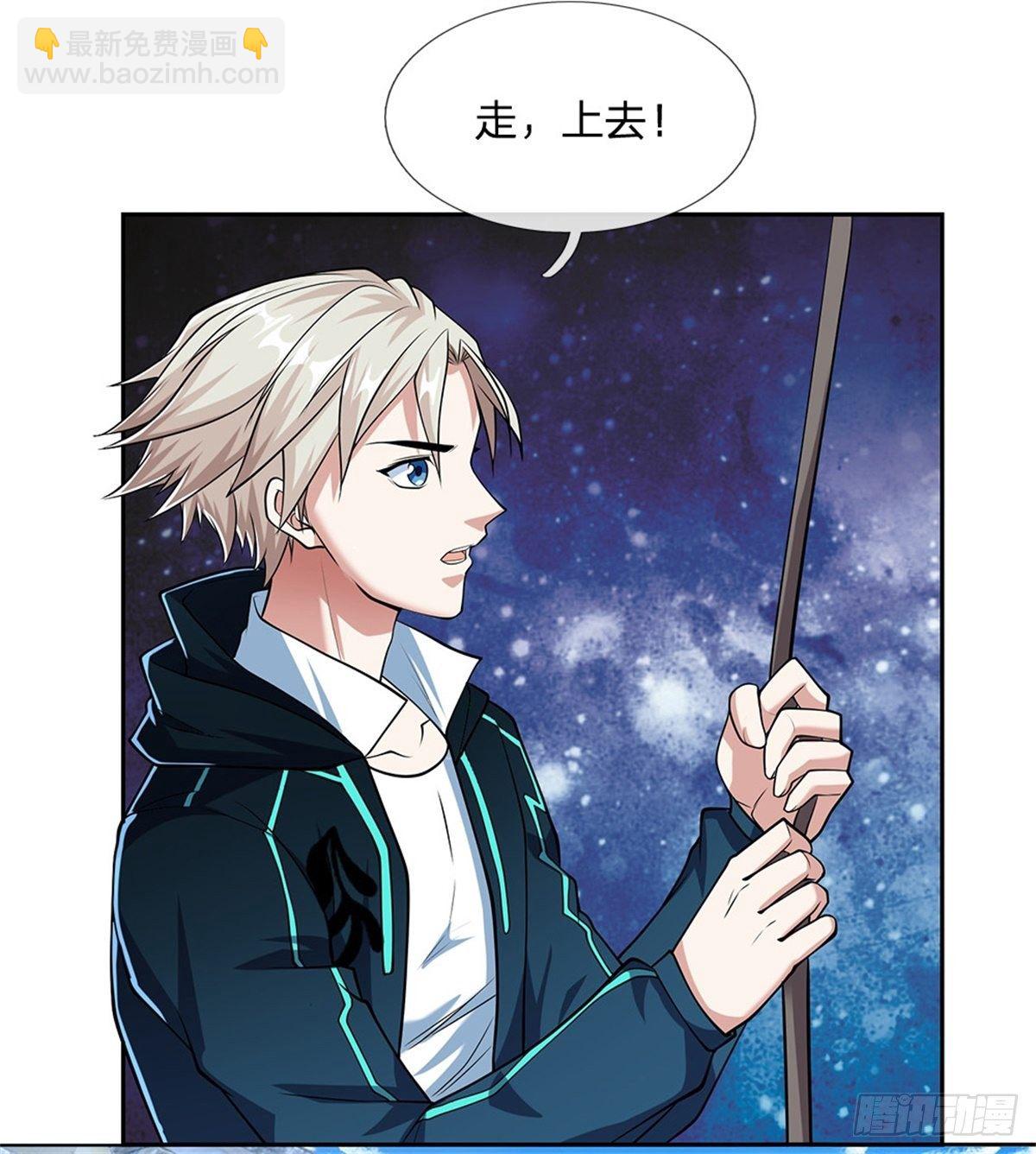 第95话 准备战斗-第96话