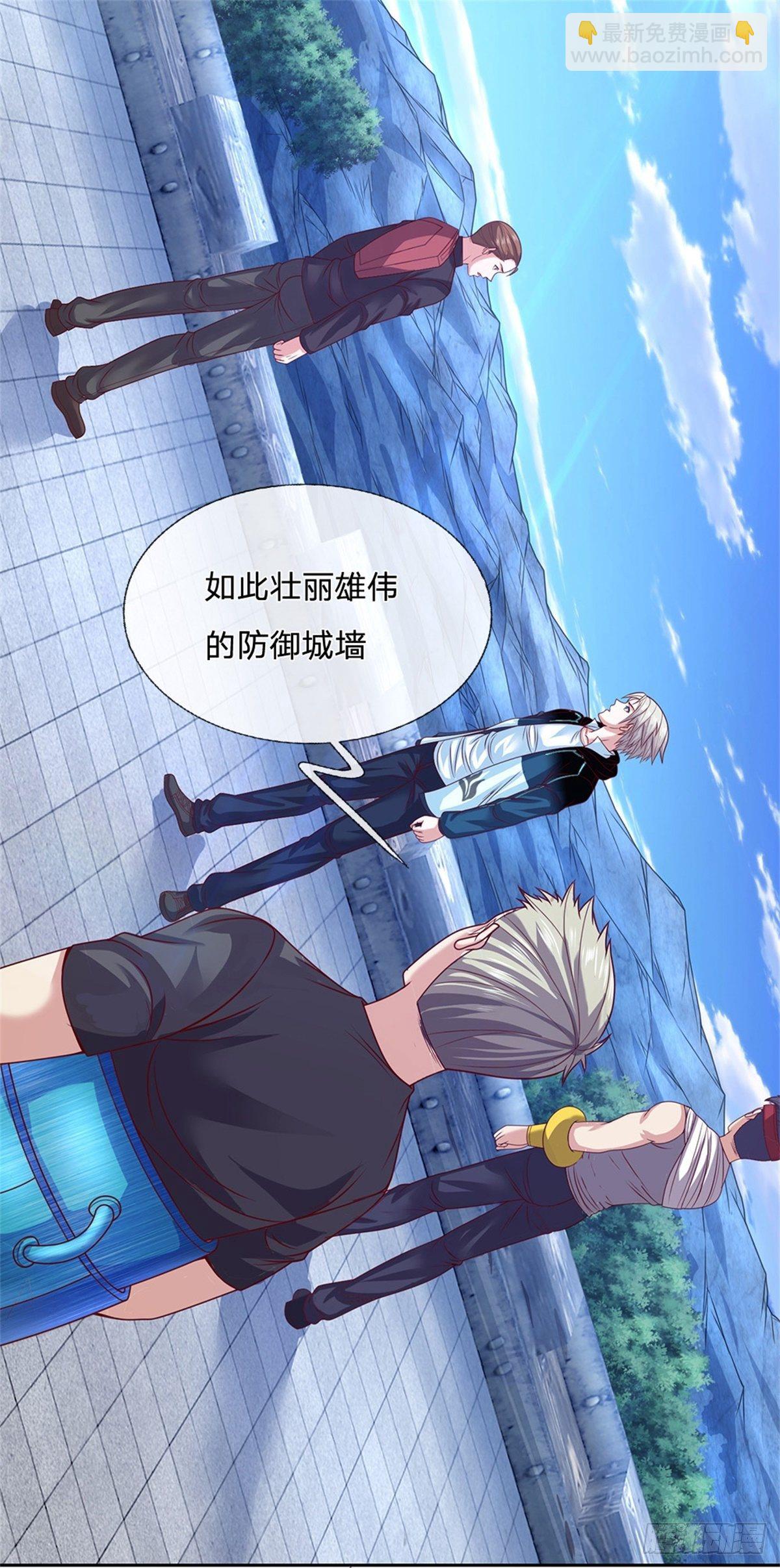 第95话 准备战斗-第96话