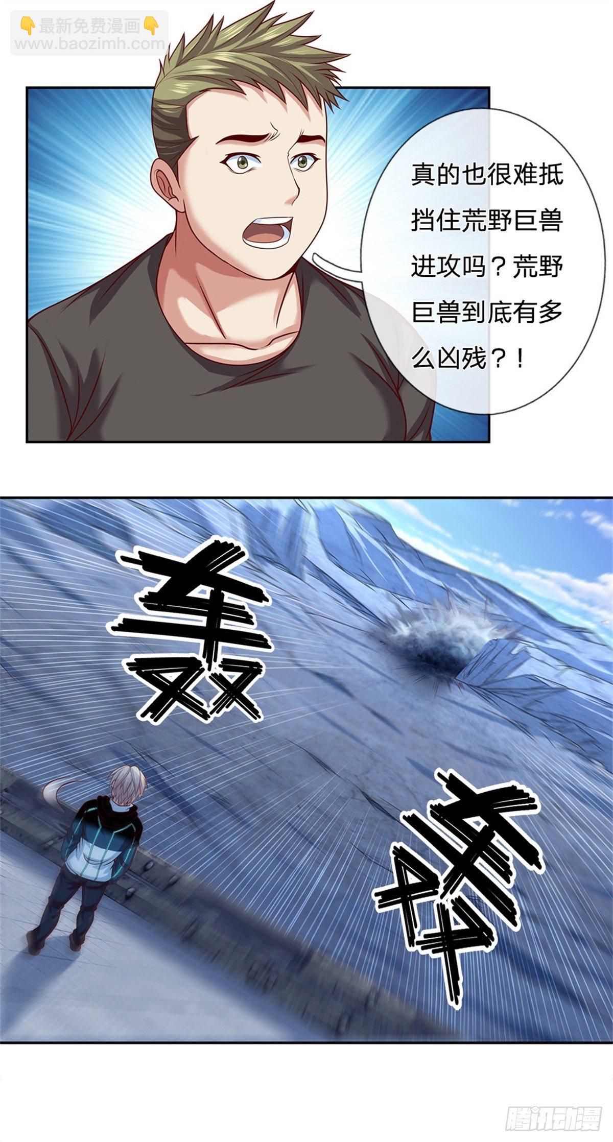 第95话 准备战斗-第96话