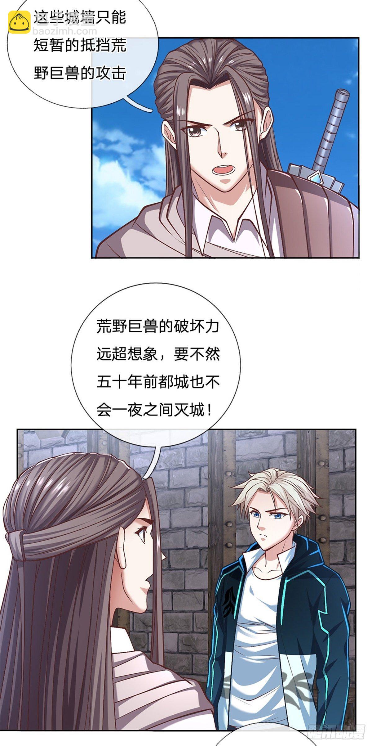 第95话 准备战斗-第96话