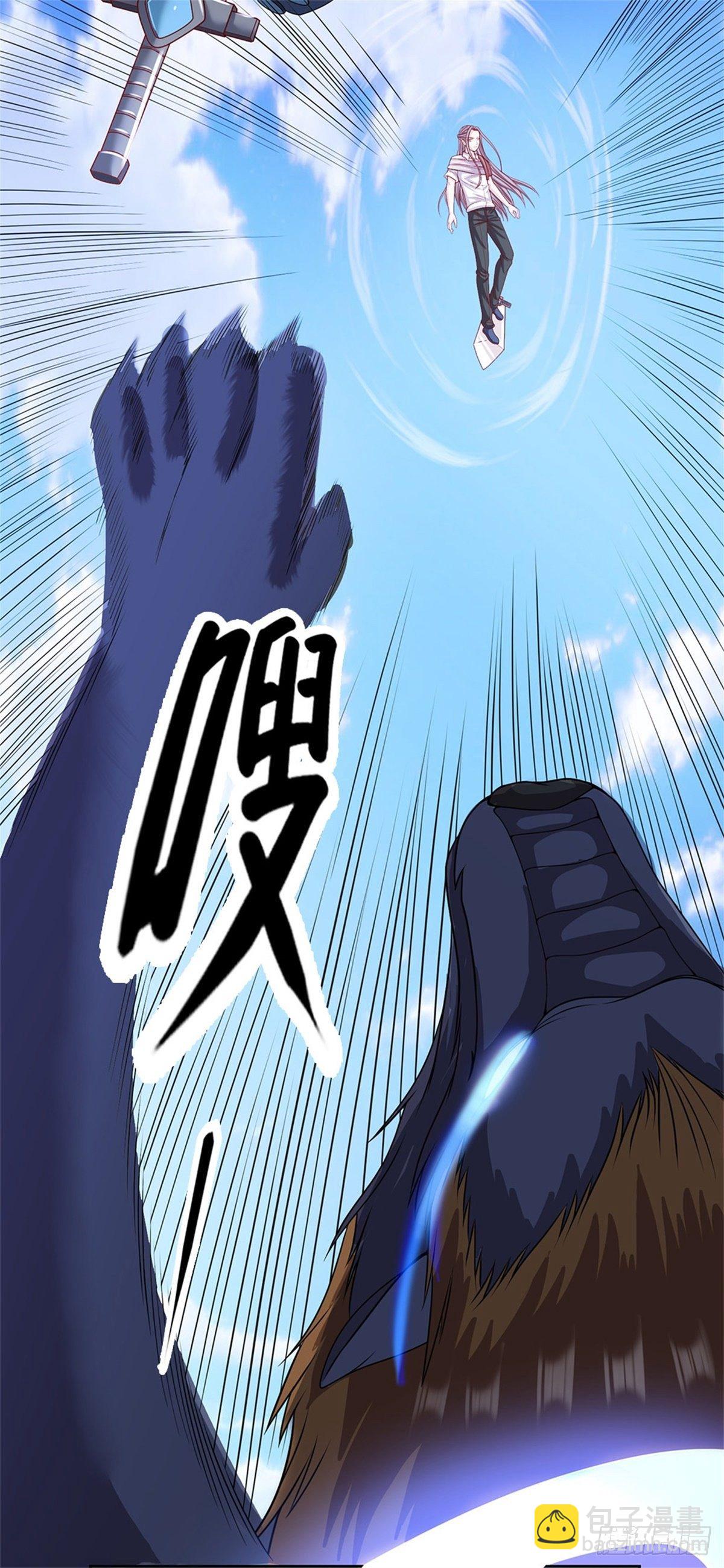 第97话 万剑齐发-第98话