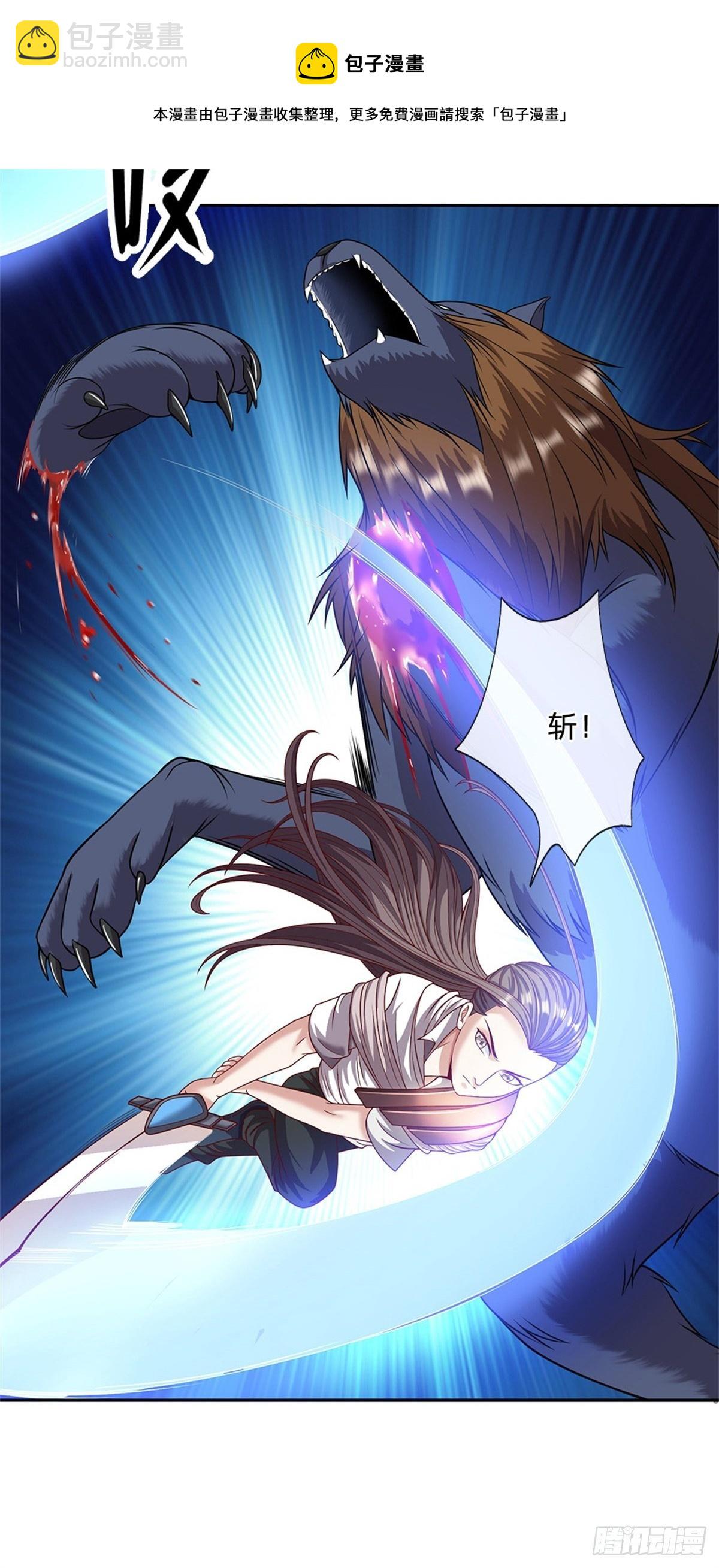 第97话 万剑齐发-第98话