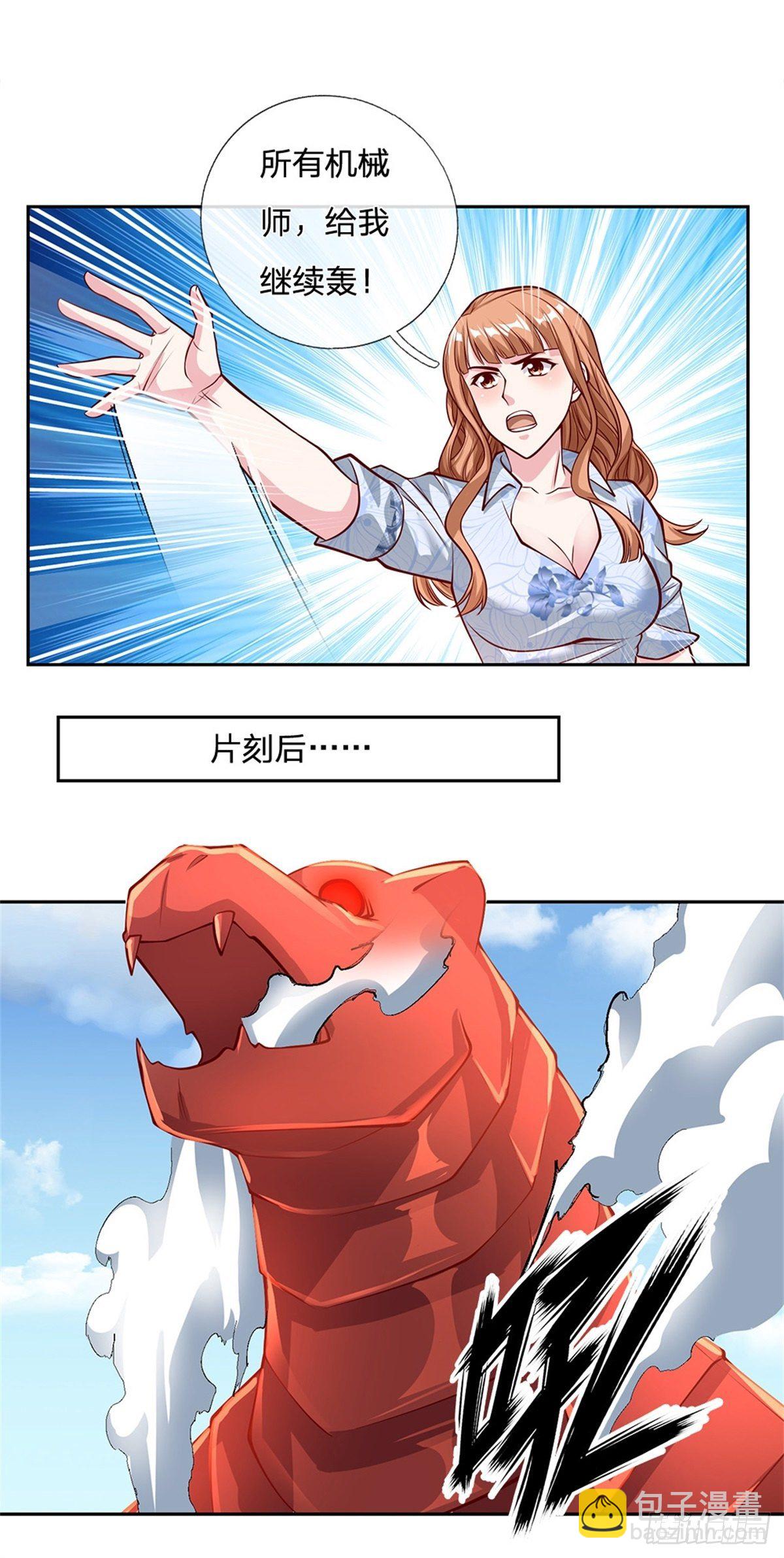 第97话 万剑齐发-第98话