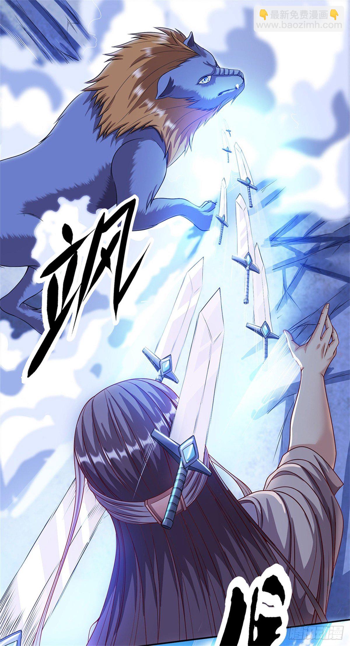 第97话 万剑齐发-第98话