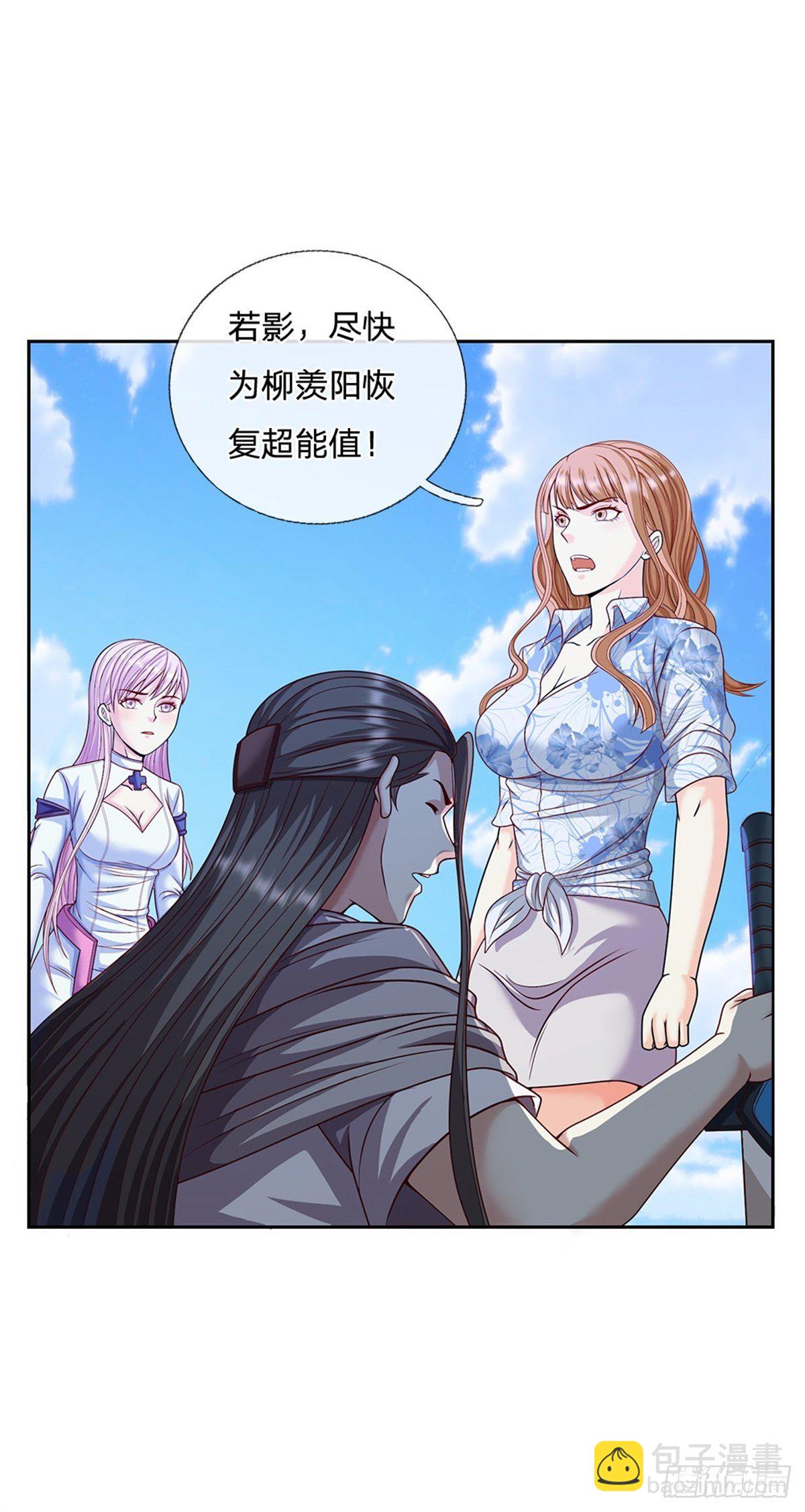 第97话 万剑齐发-第98话