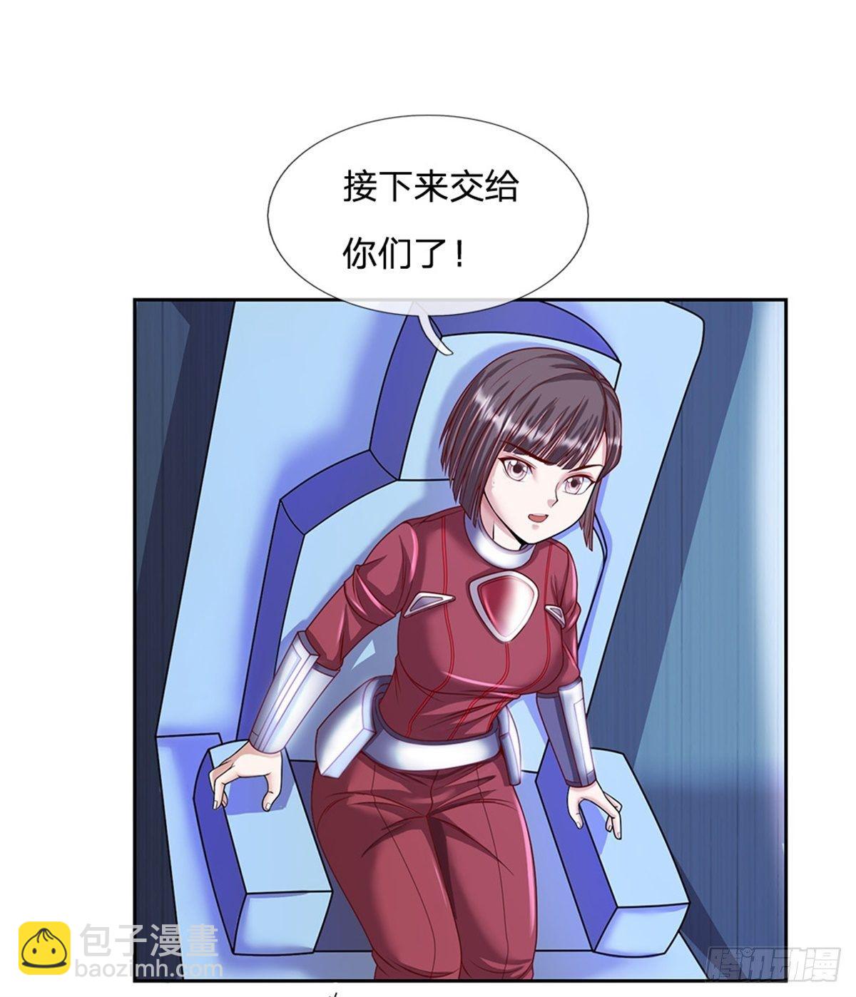 第97话 万剑齐发-第98话