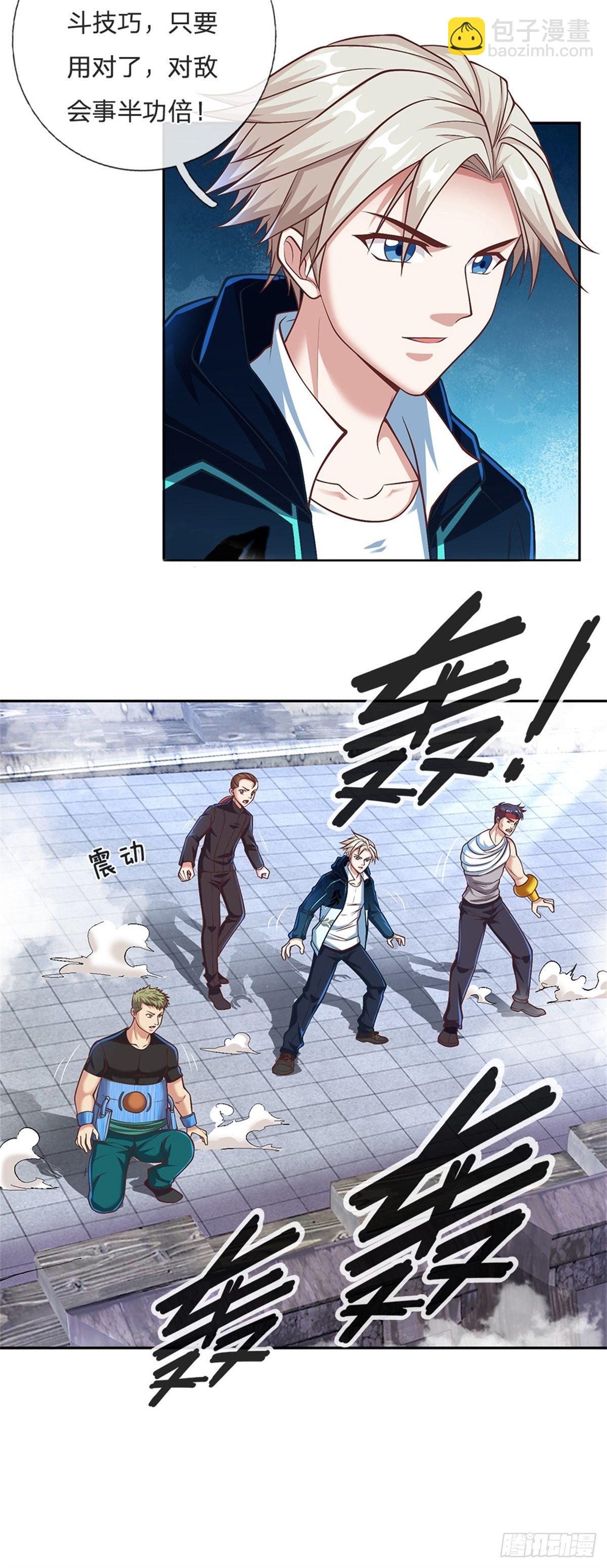 第99话 第一道防御墙被破了！-第100话