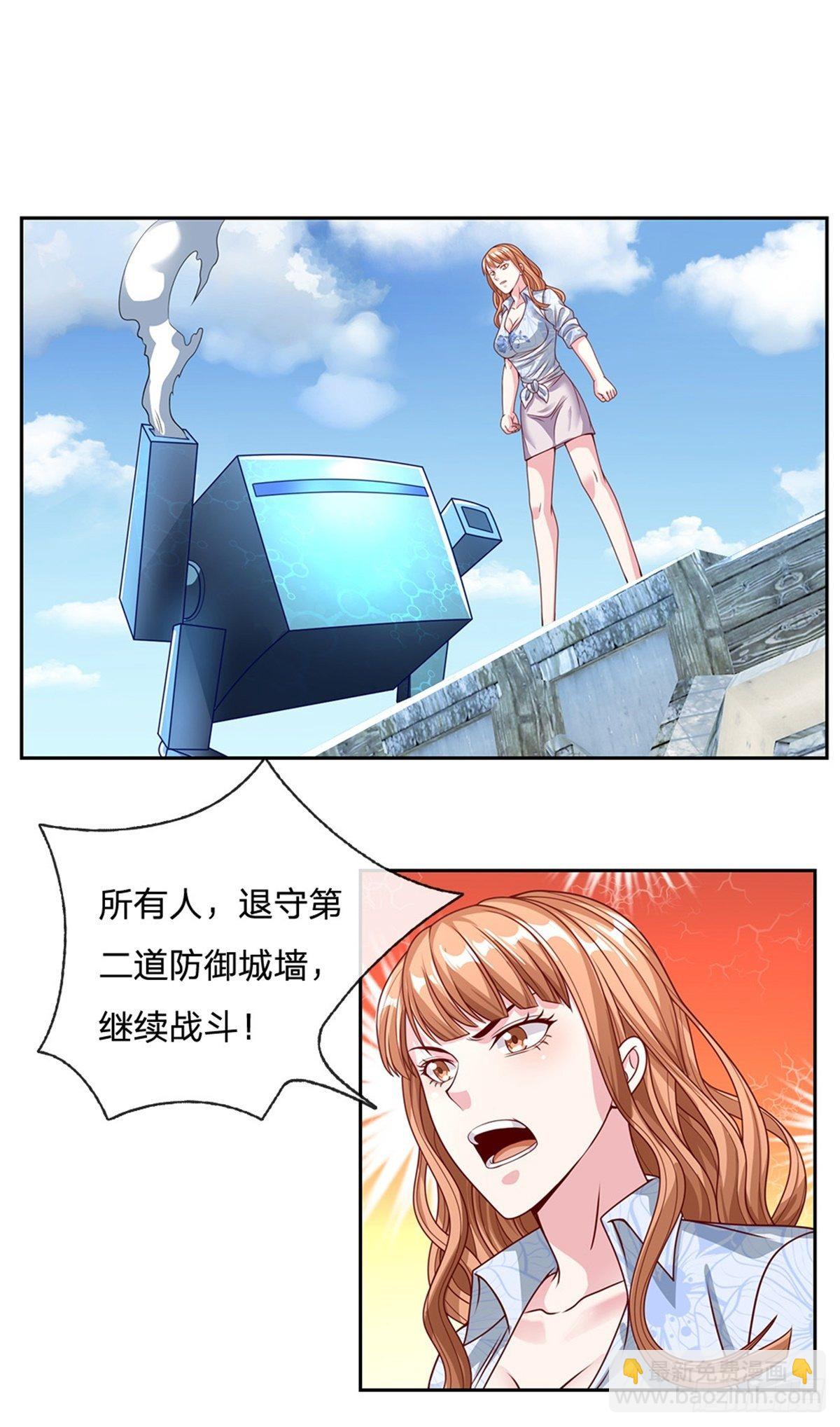 第99话 第一道防御墙被破了！-第100话