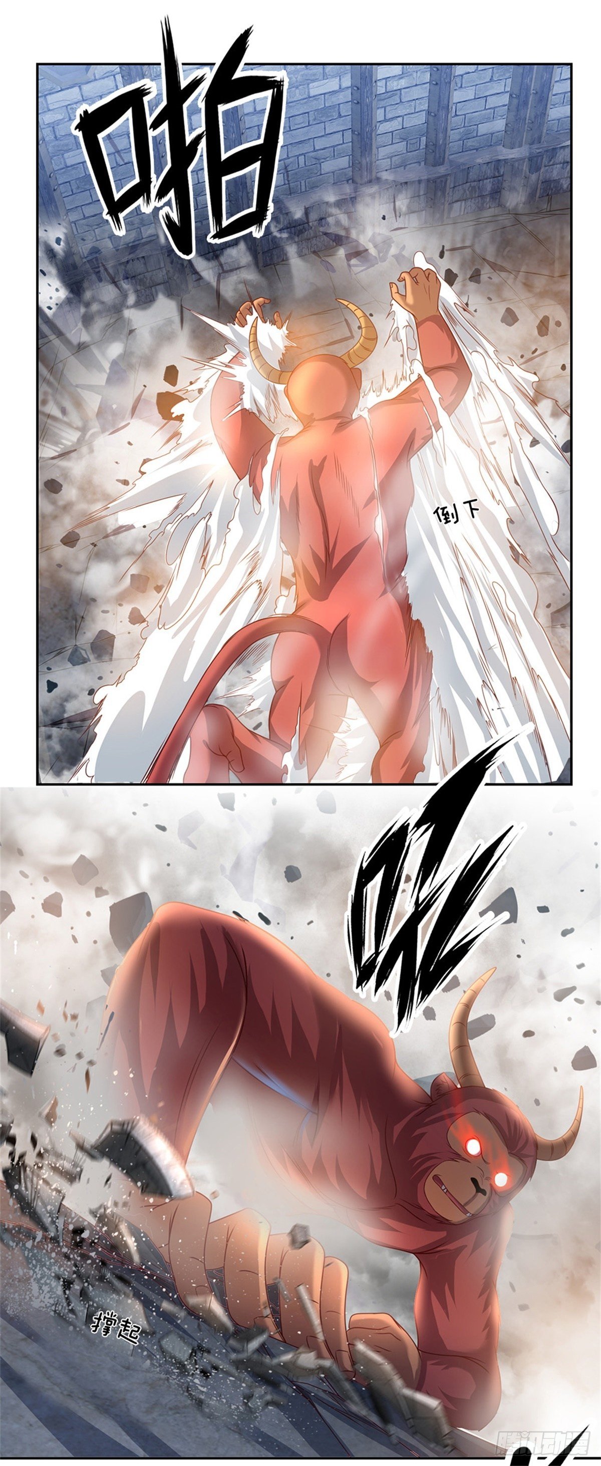 第99话 第一道防御墙被破了！-第100话