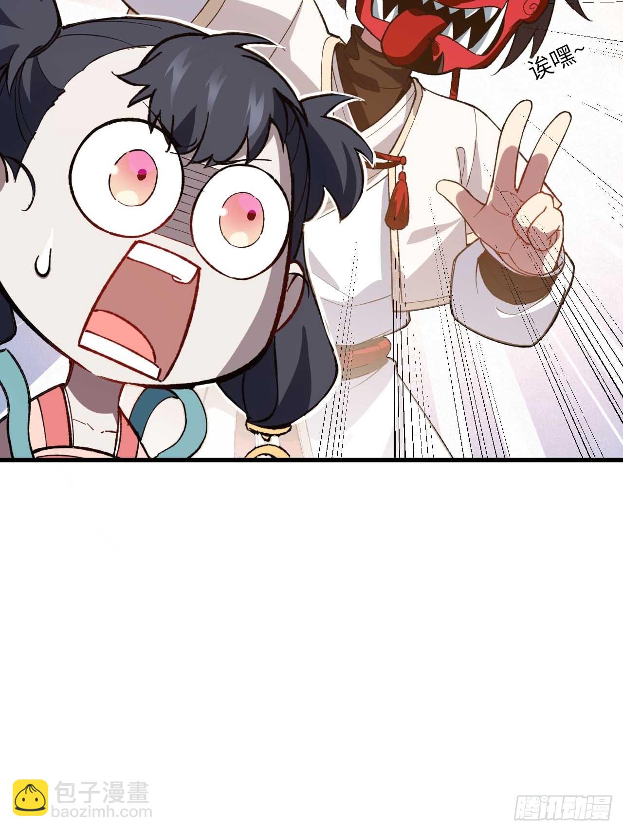 11.未婚妻？(1/2)-第10话