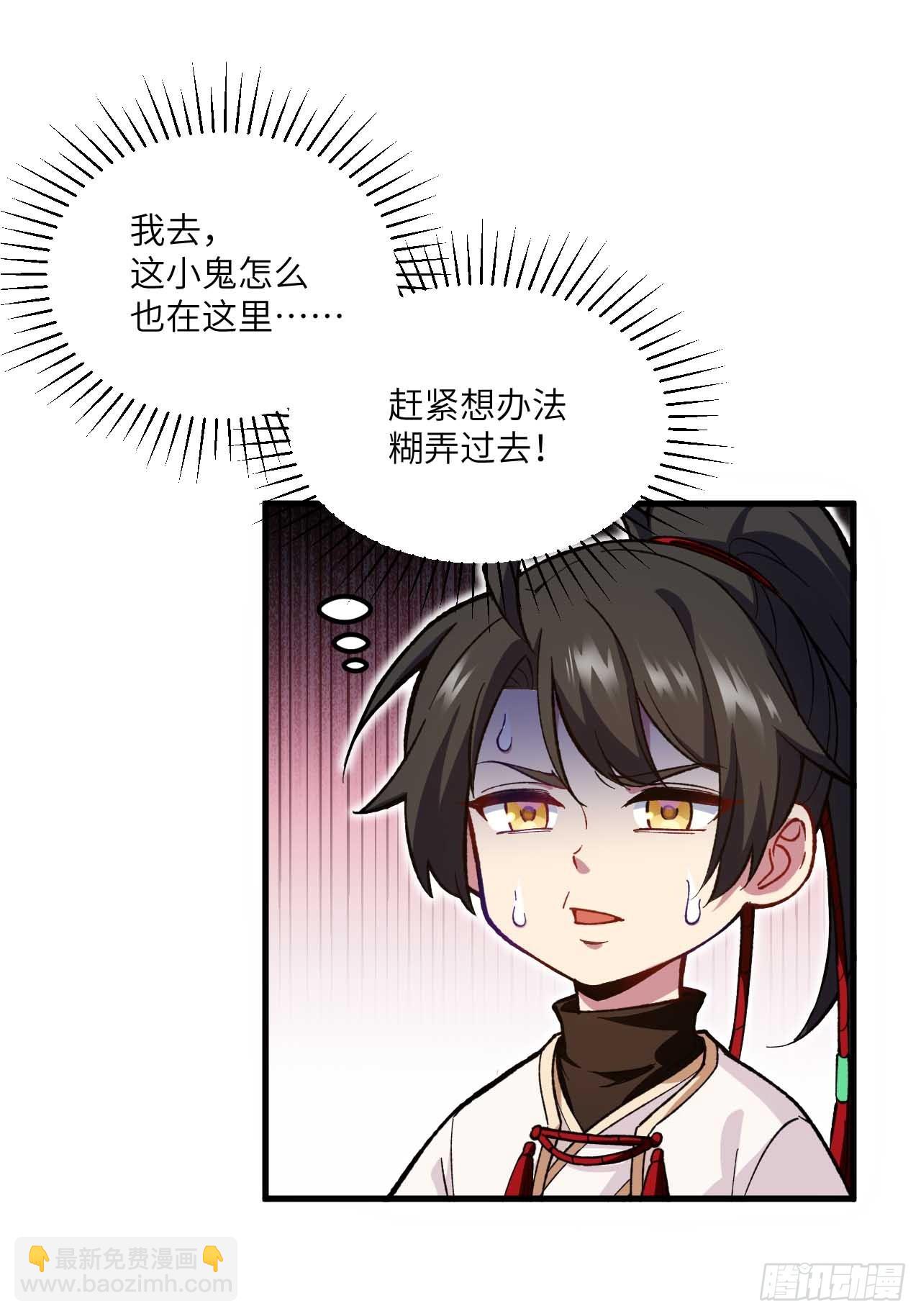 11.未婚妻？(1/2)-第10话