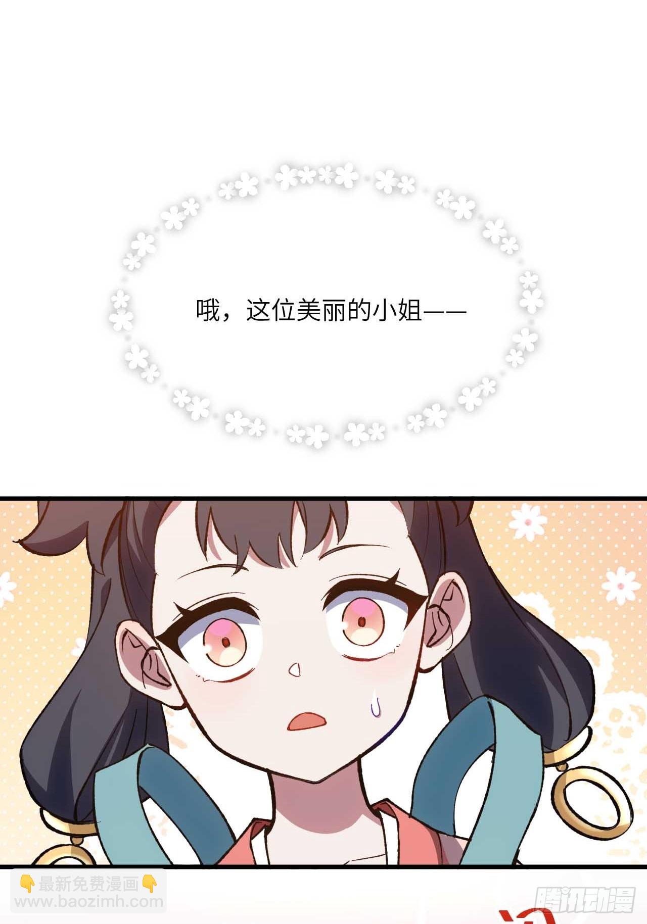 11.未婚妻？(1/2)-第10话